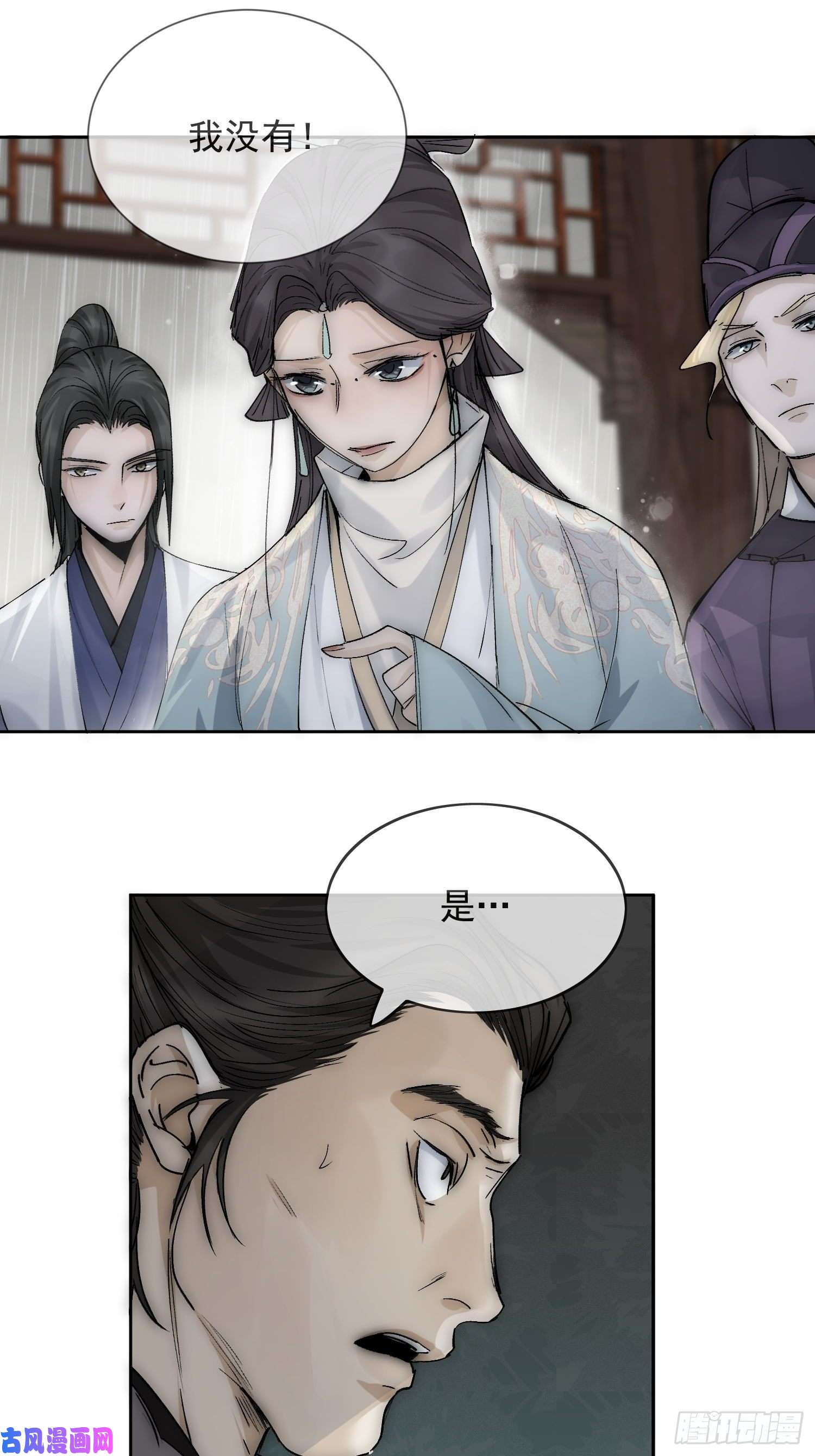 点绛唇19 玩法