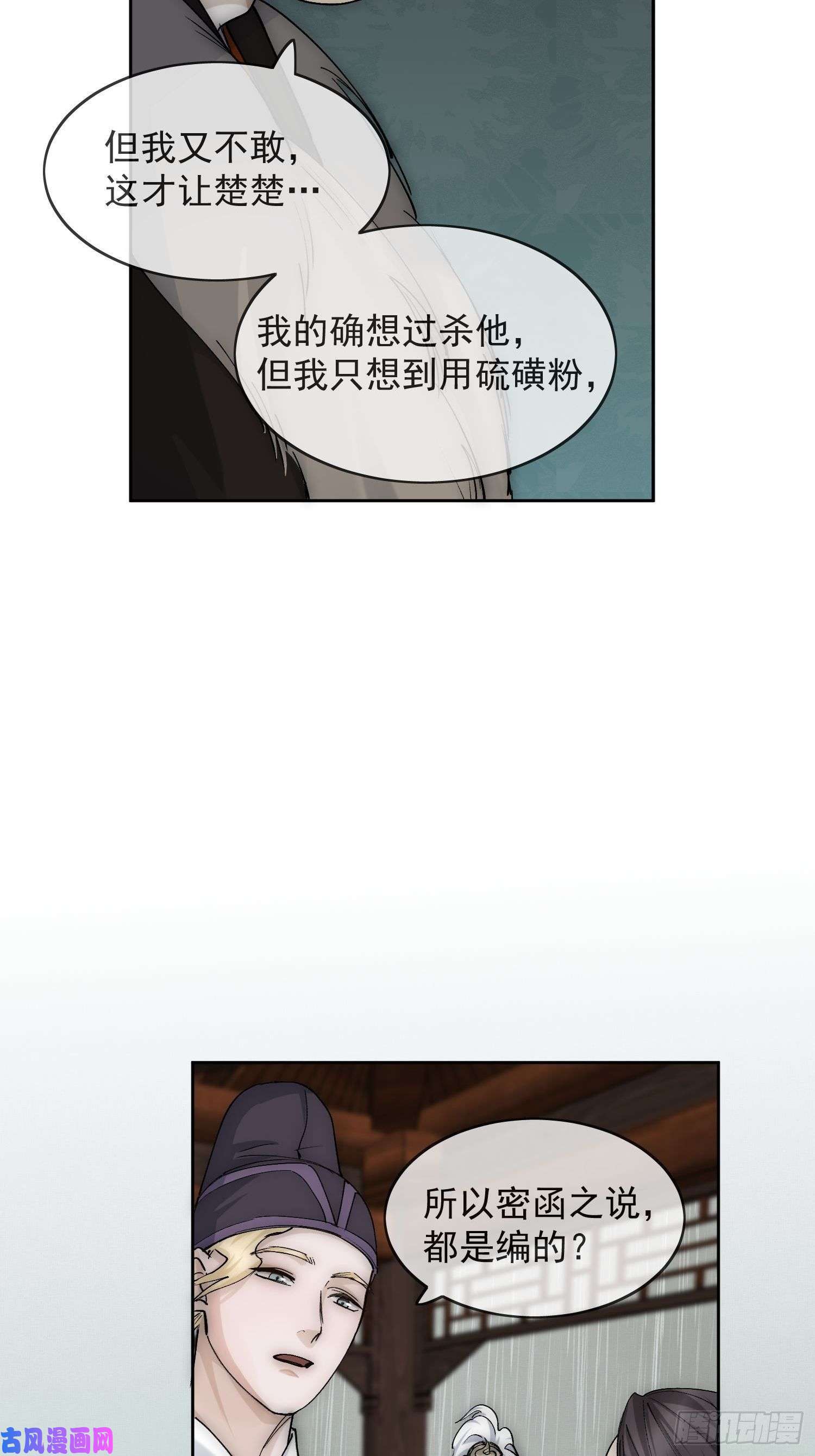 点绛唇19 玩法