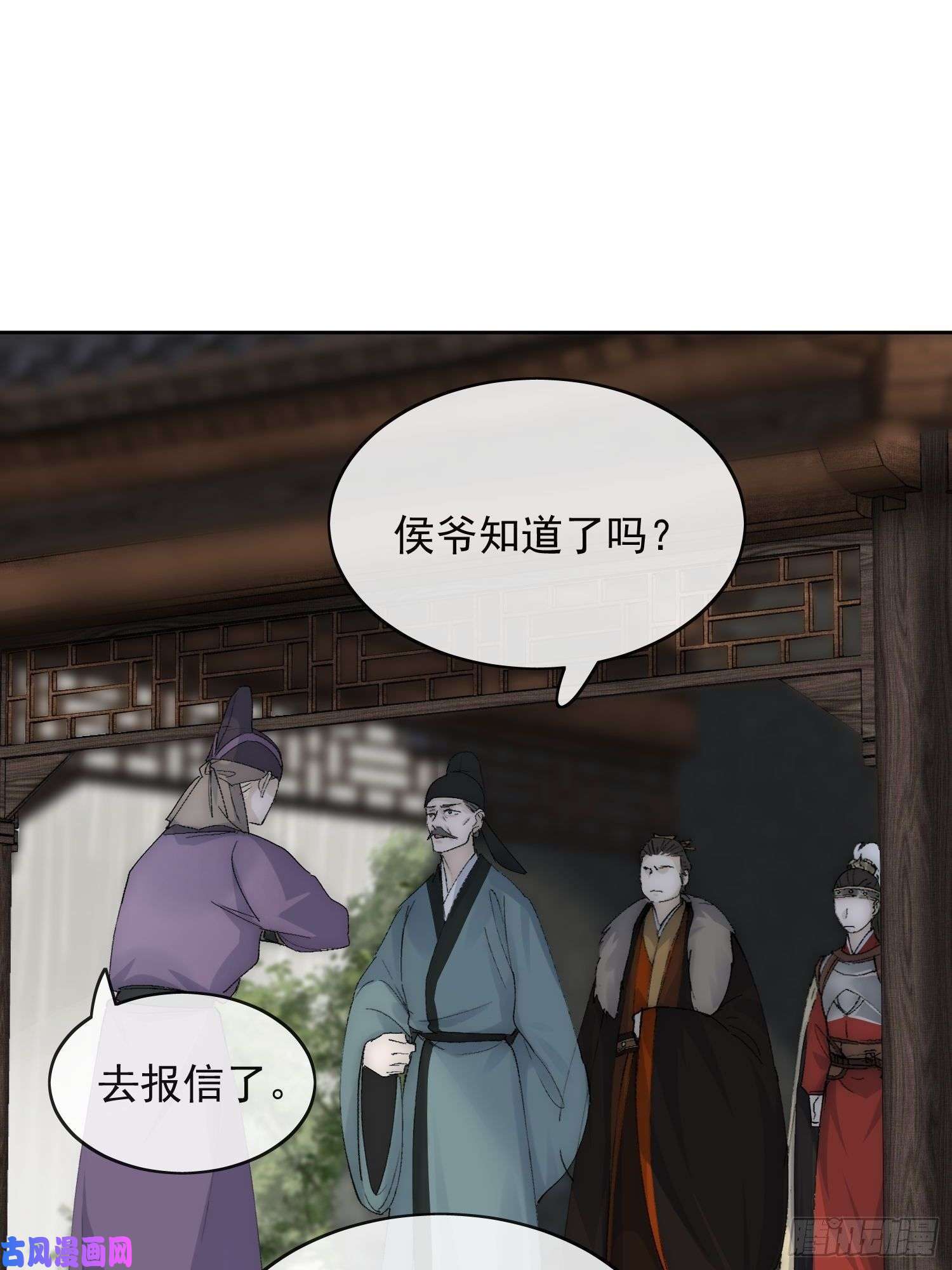 点绛唇19 玩法