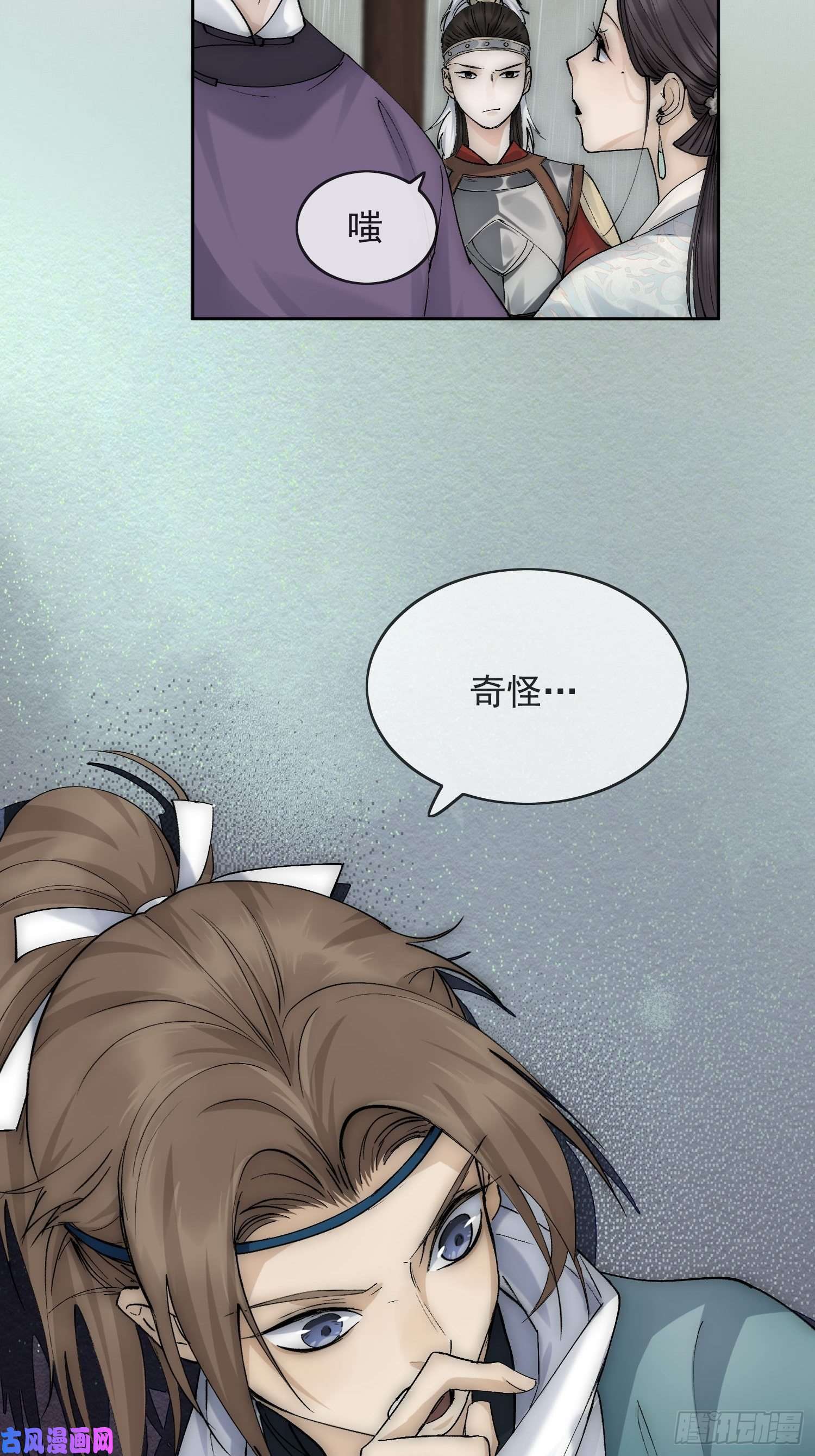 点绛唇19 玩法