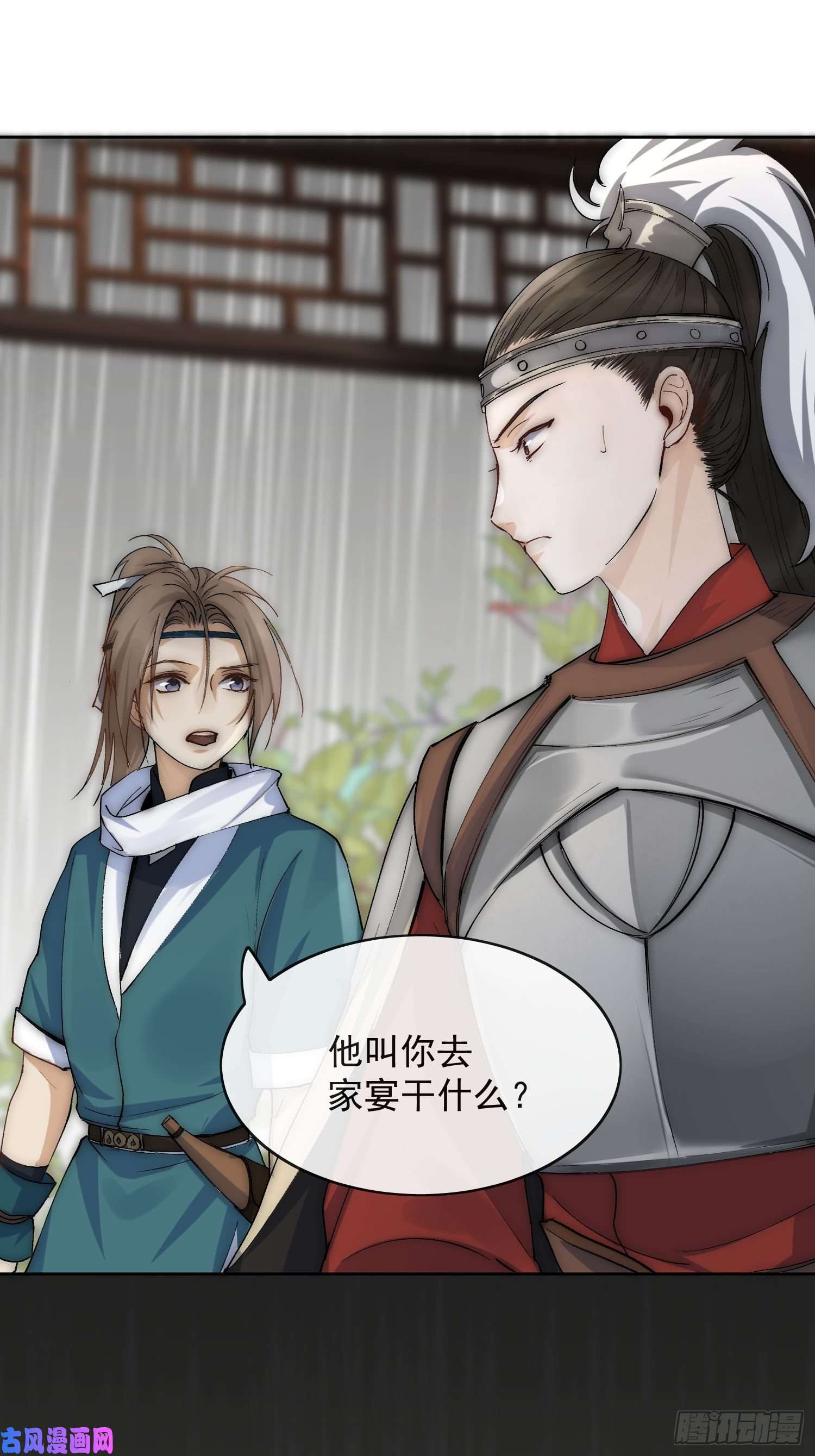 点绛唇19 玩法