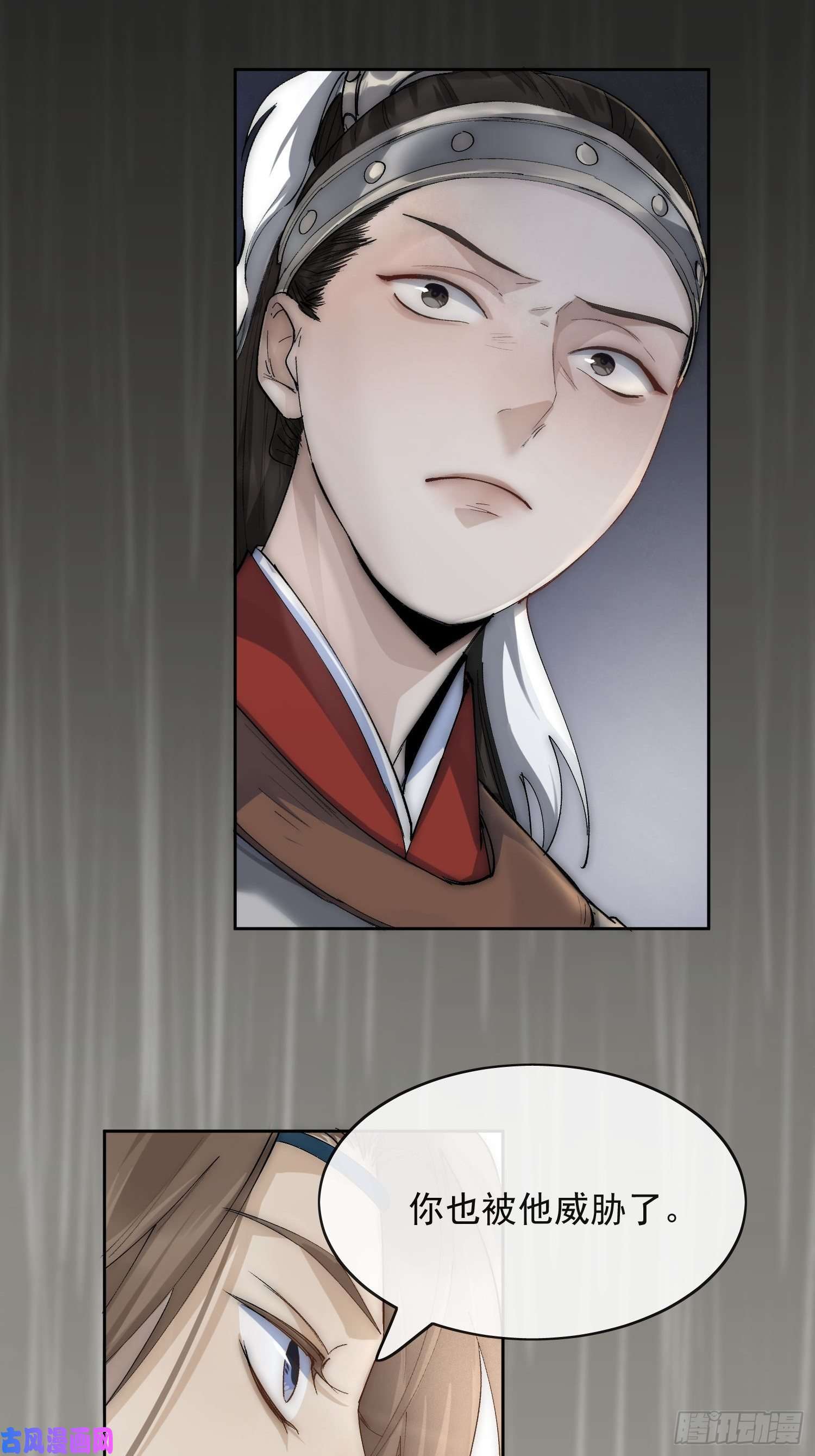 点绛唇19 玩法