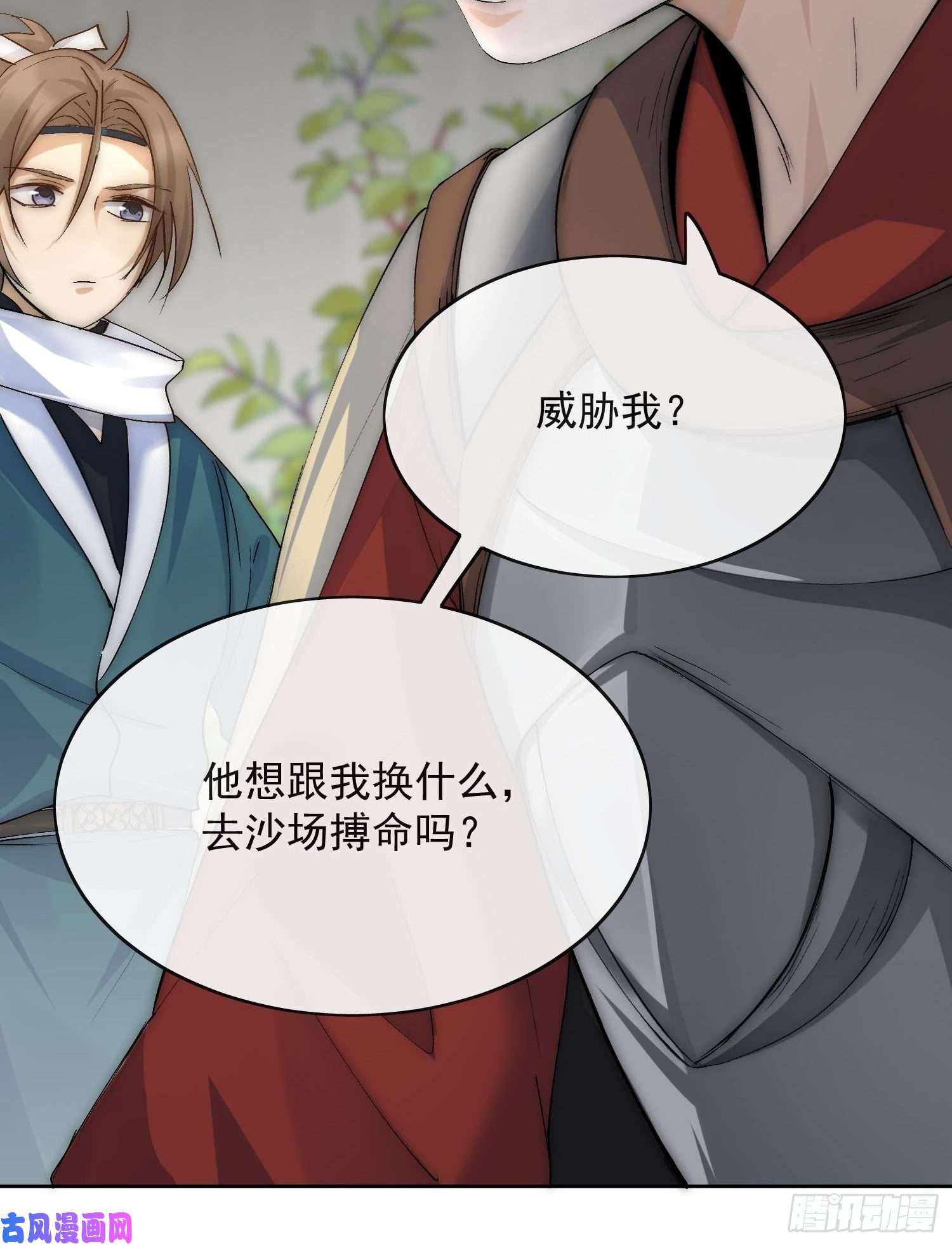 点绛唇19 玩法