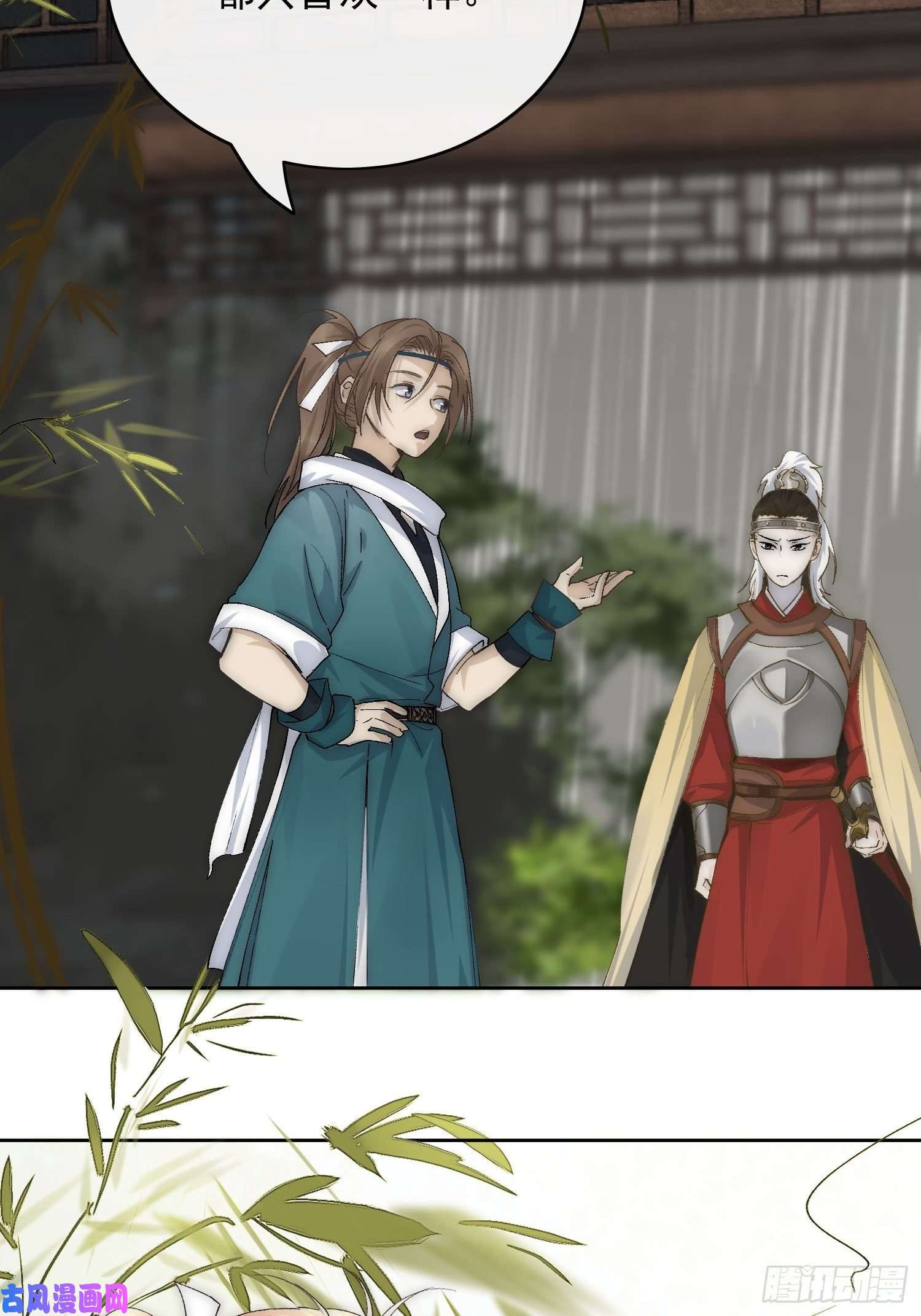 点绛唇19 玩法