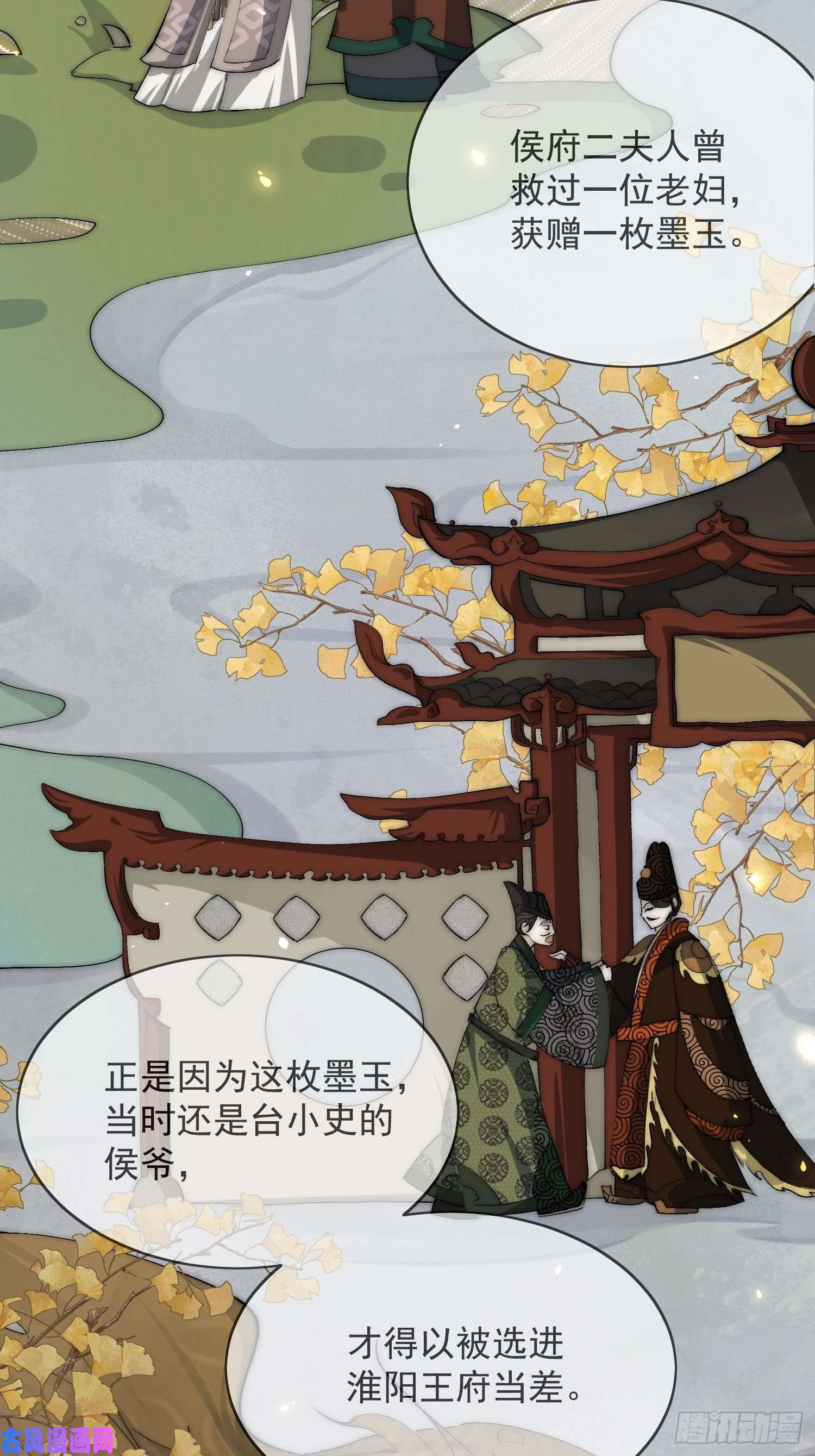 点绛唇19 玩法