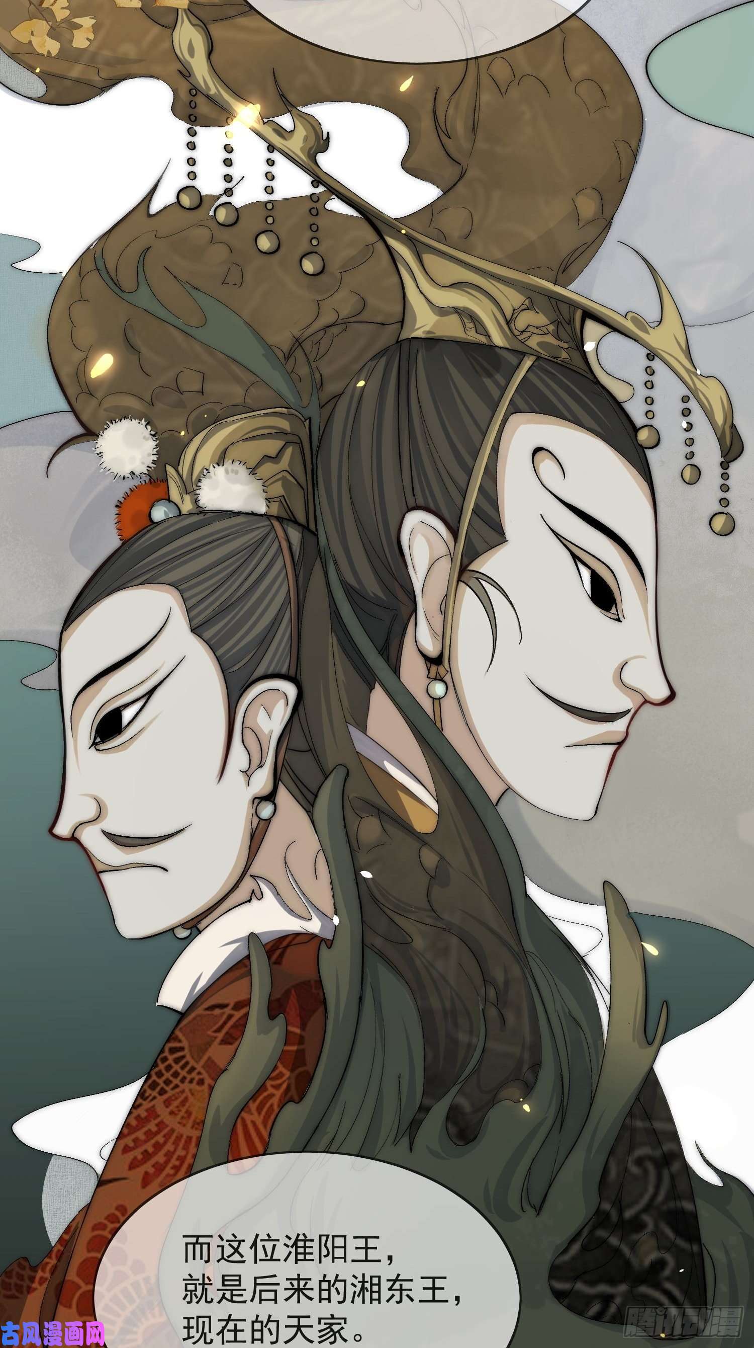 点绛唇19 玩法