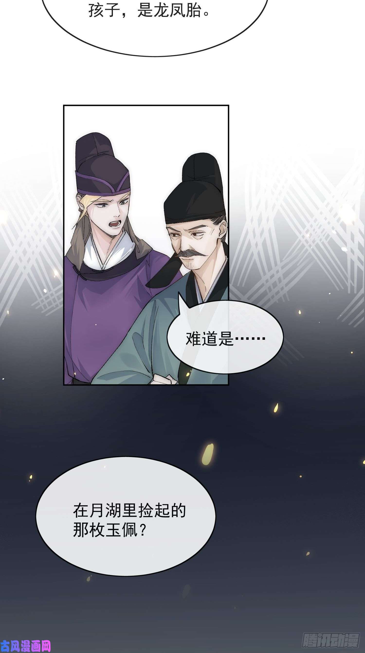 点绛唇19 玩法