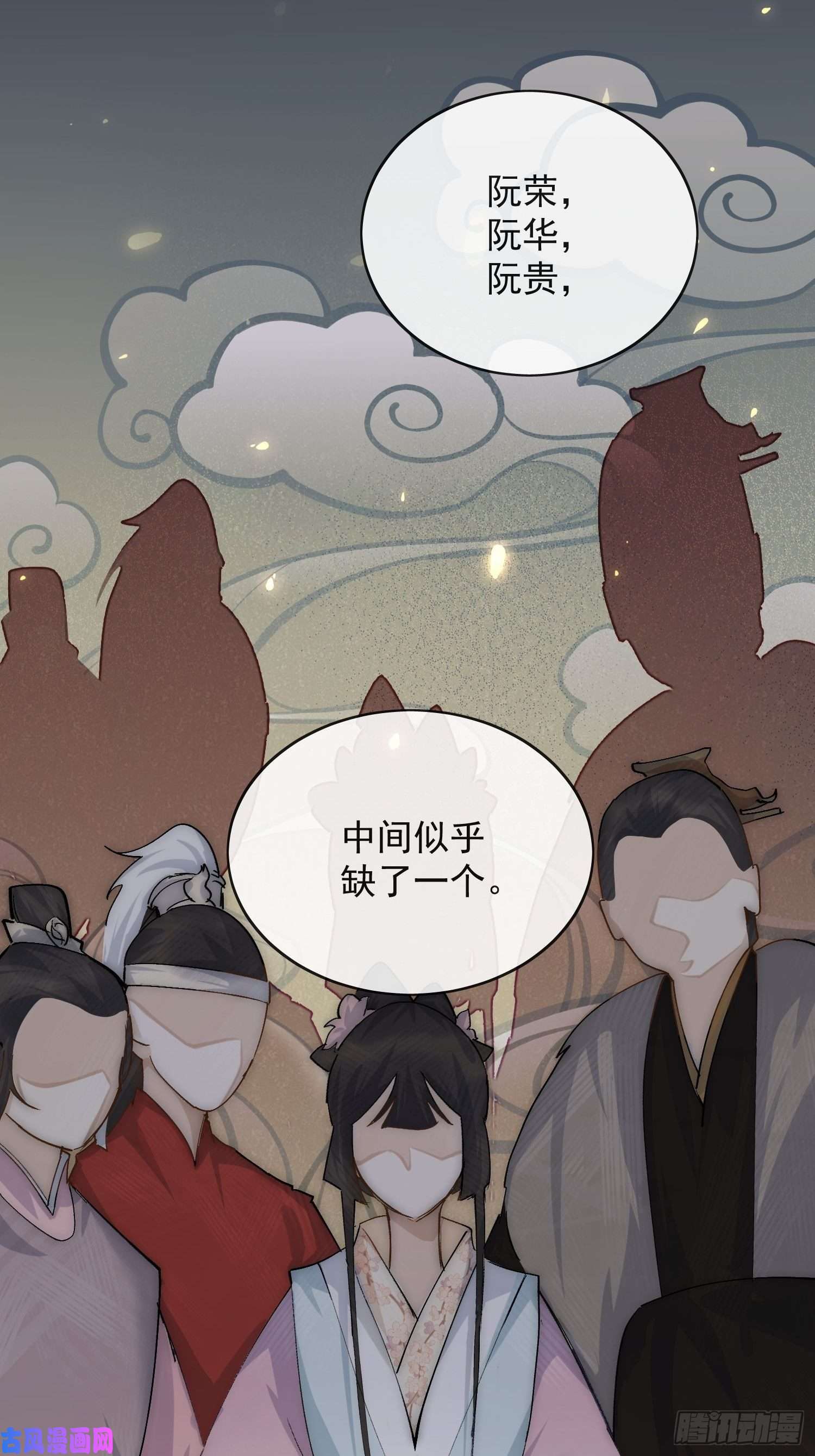 点绛唇19 玩法