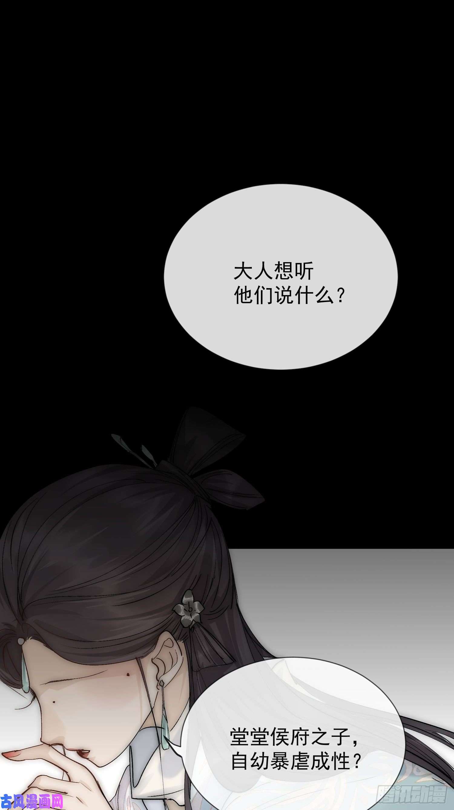 点绛唇19 玩法