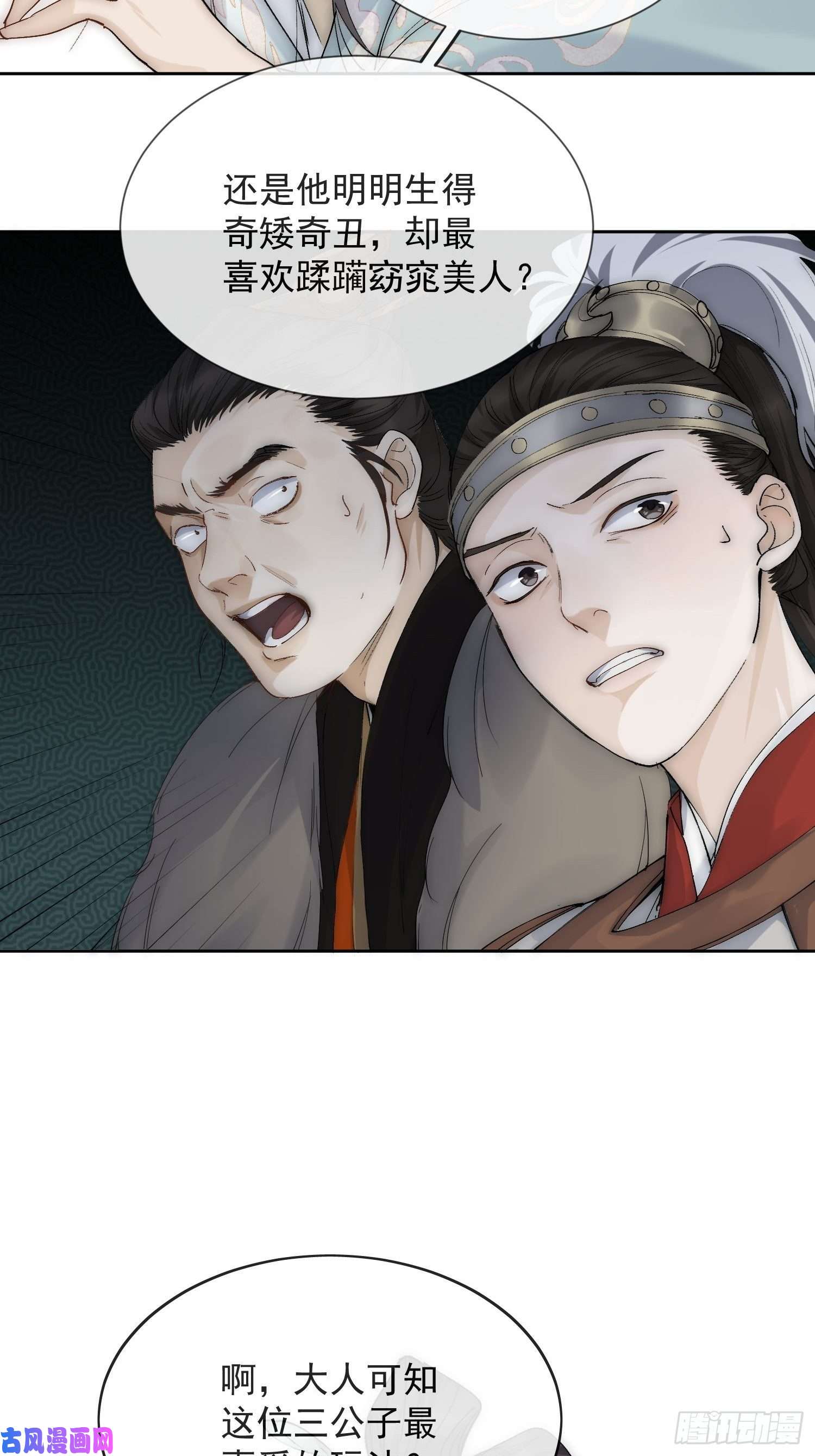 点绛唇19 玩法
