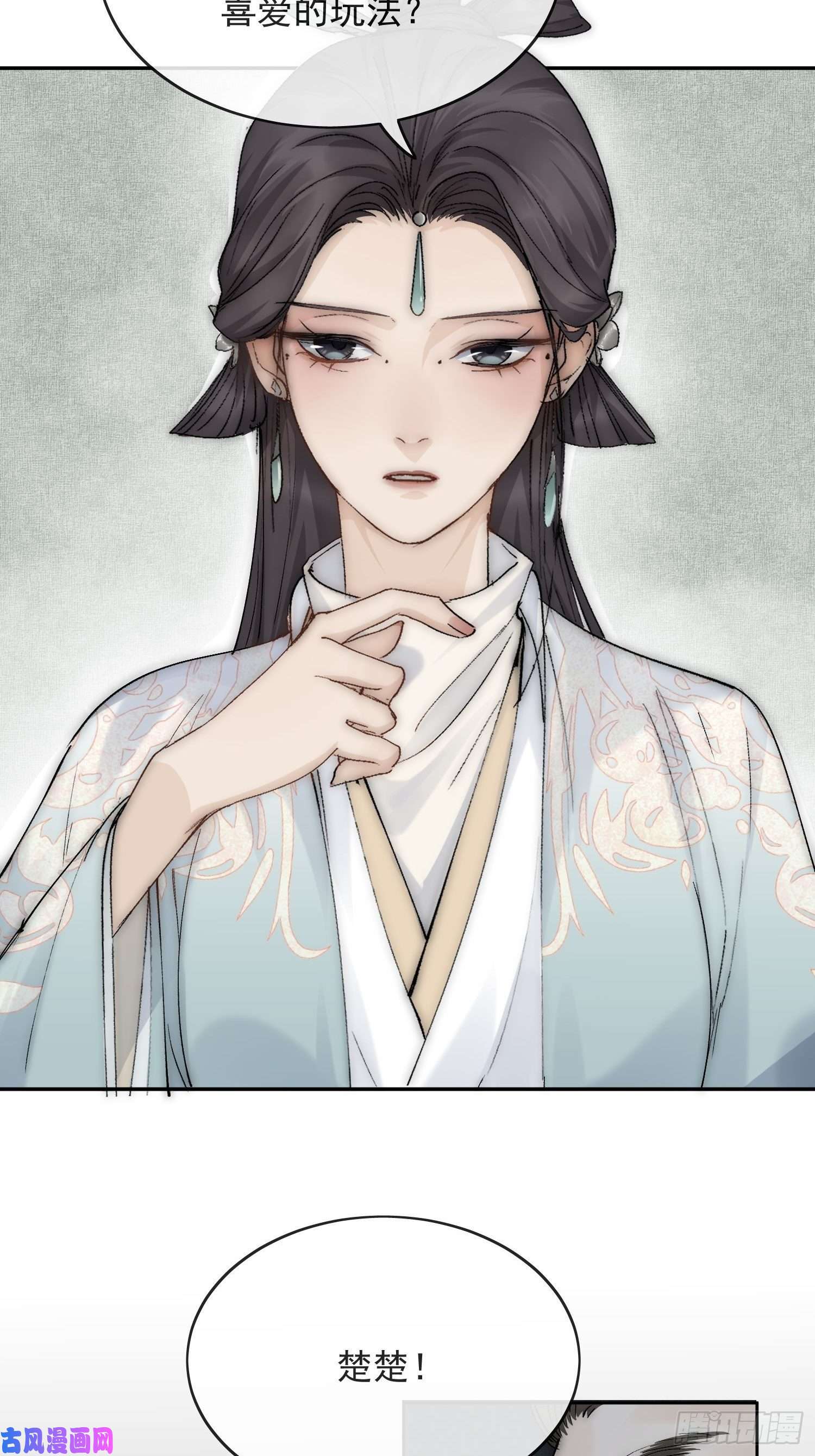 点绛唇19 玩法