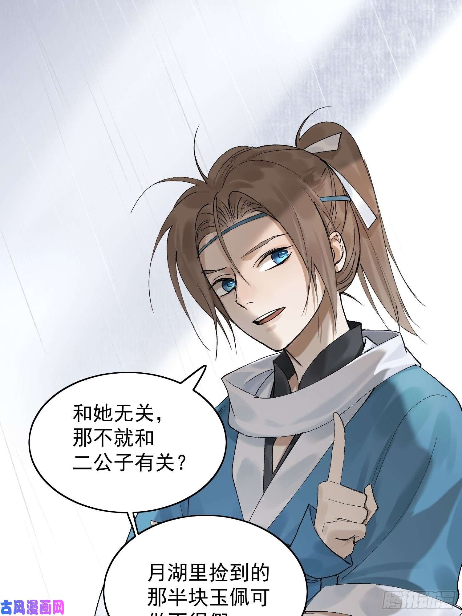 点绛唇20 杀人动机