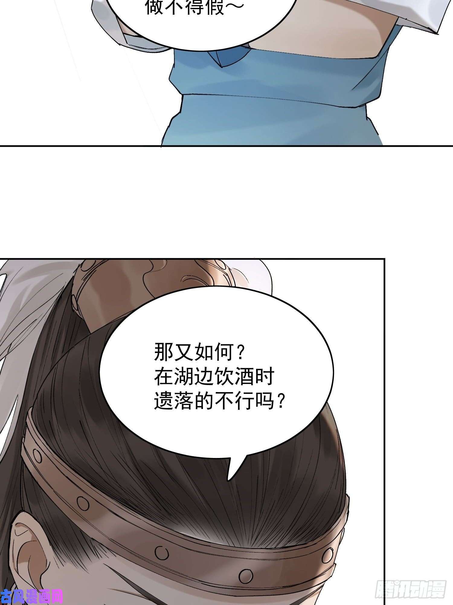 点绛唇20 杀人动机