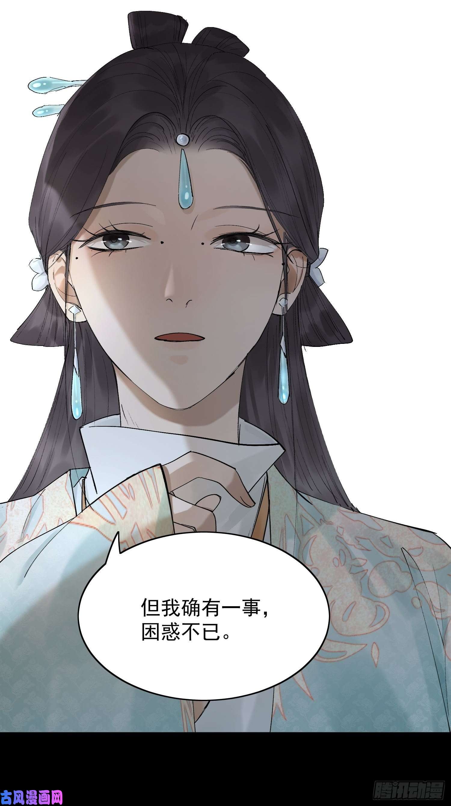点绛唇20 杀人动机