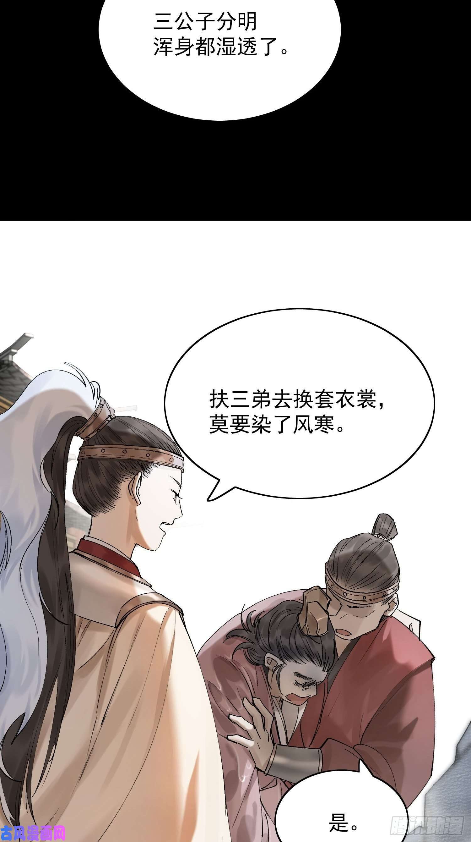 点绛唇20 杀人动机
