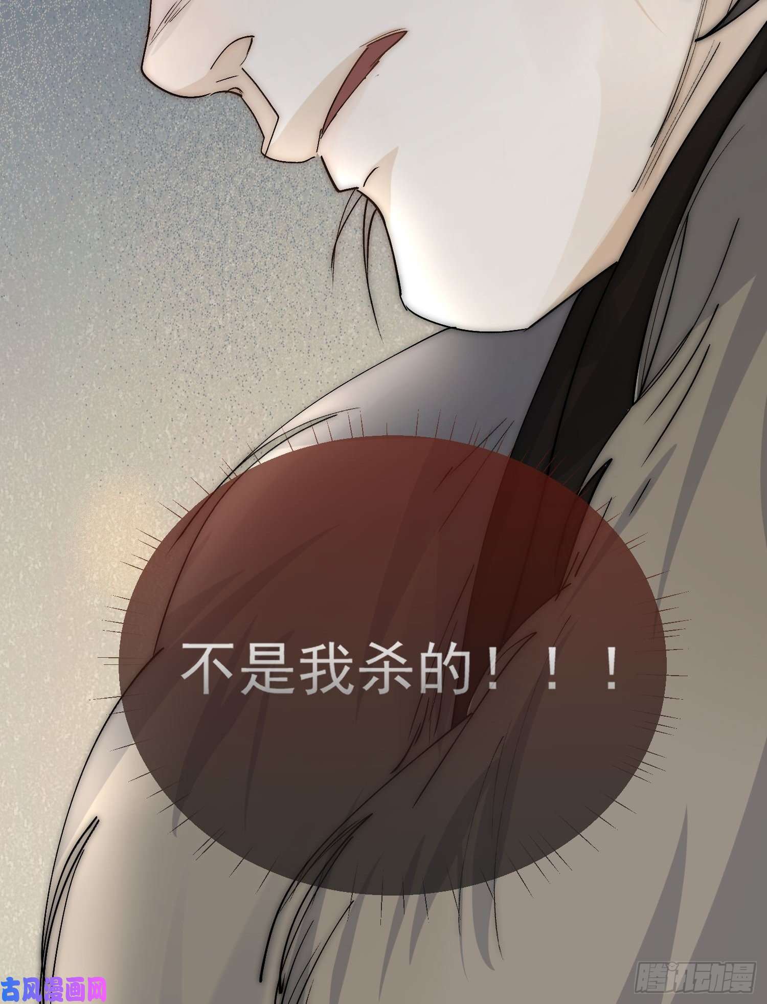 点绛唇20 杀人动机