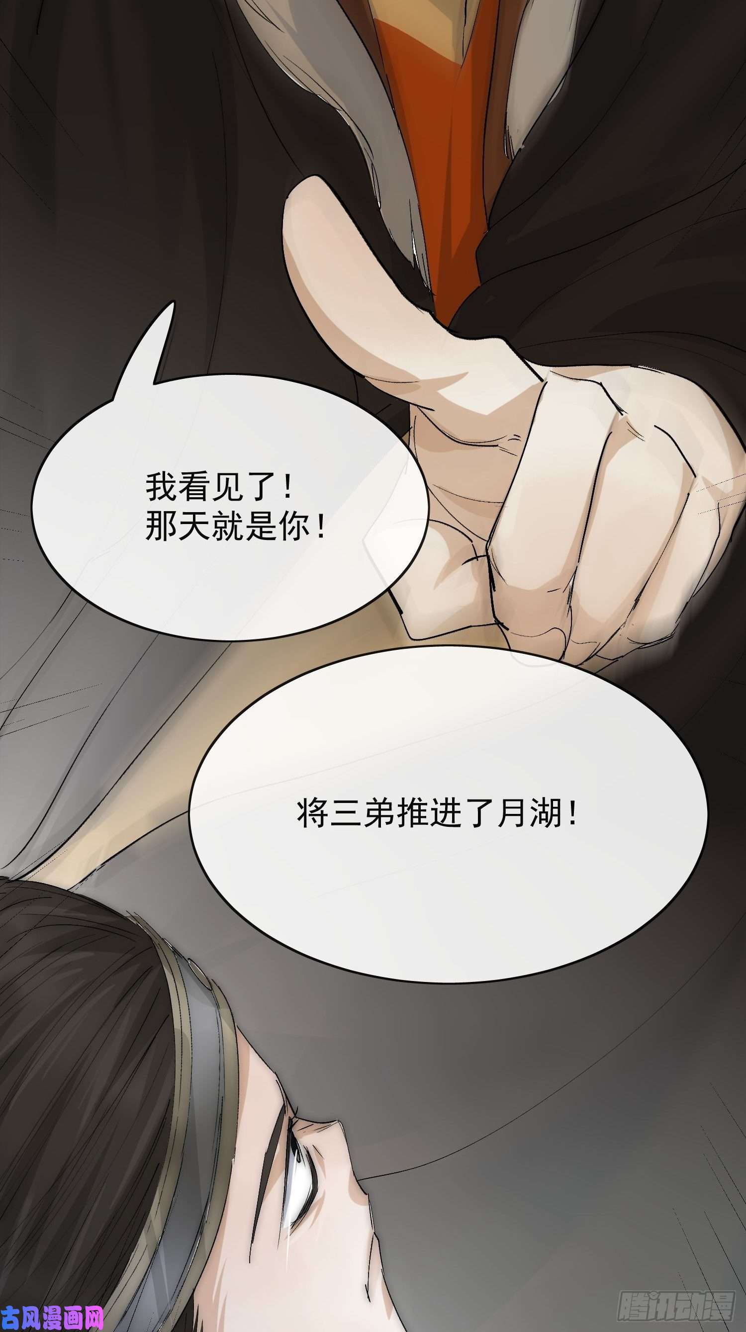 点绛唇20 杀人动机