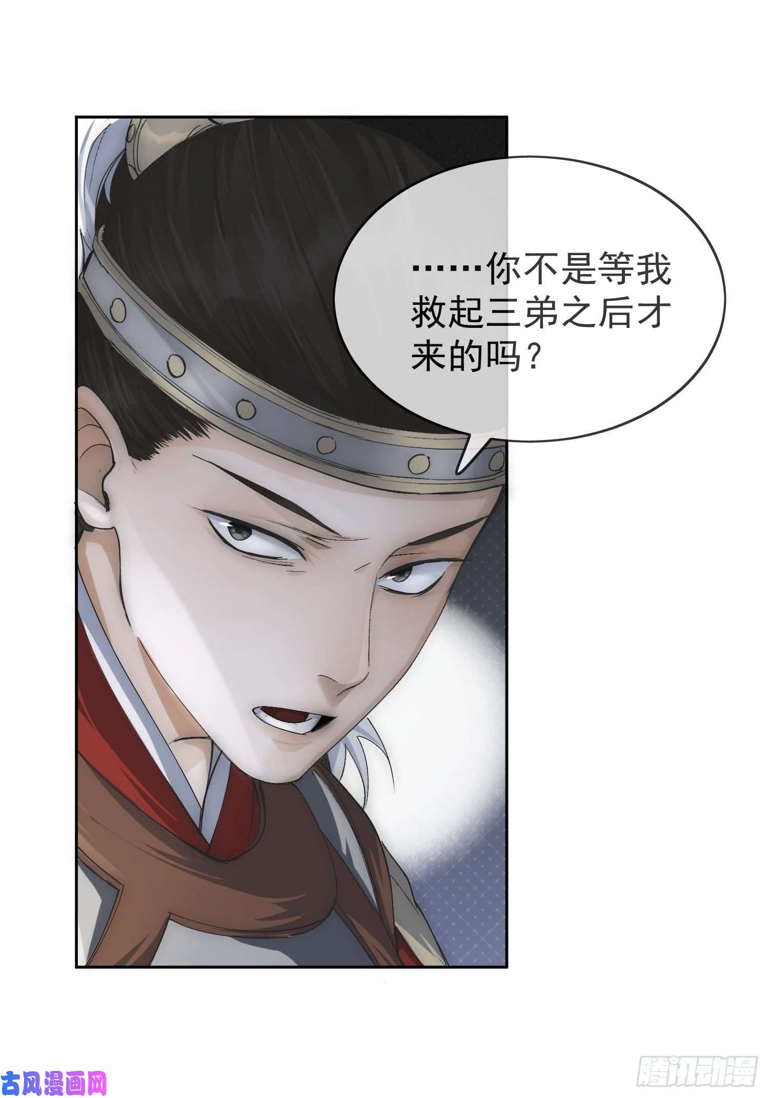 点绛唇20 杀人动机
