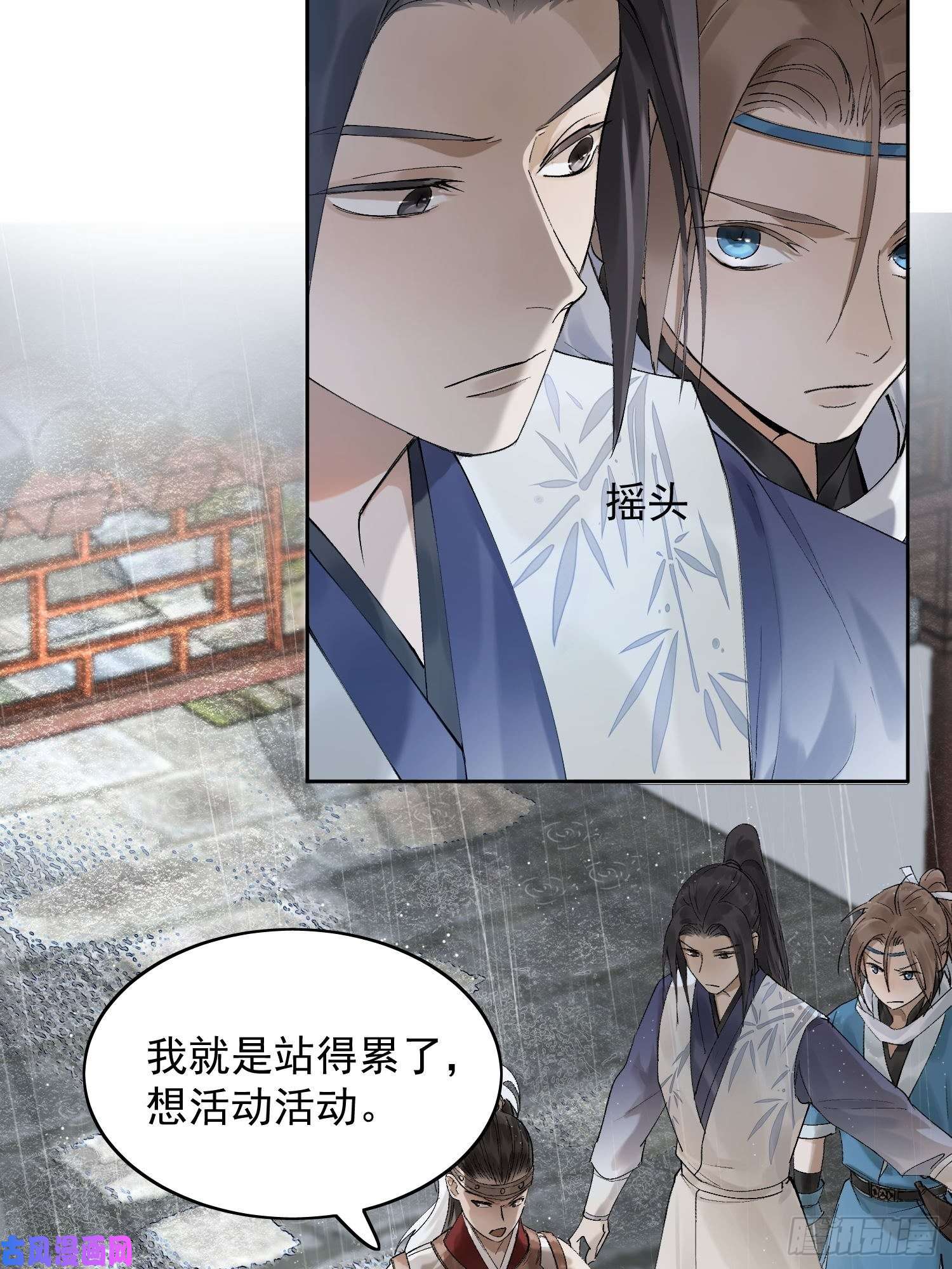 点绛唇20 杀人动机