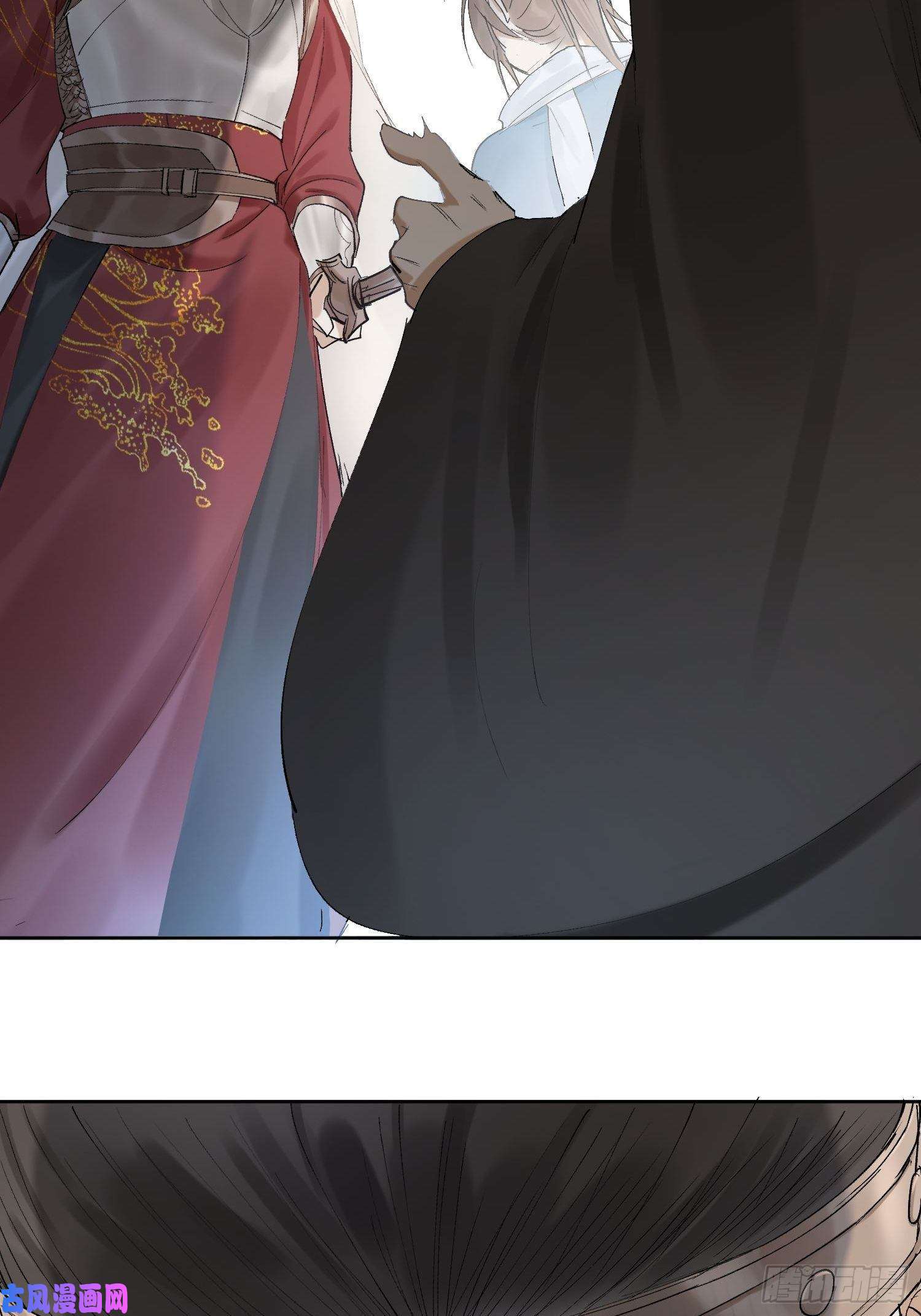 点绛唇21 真实身份