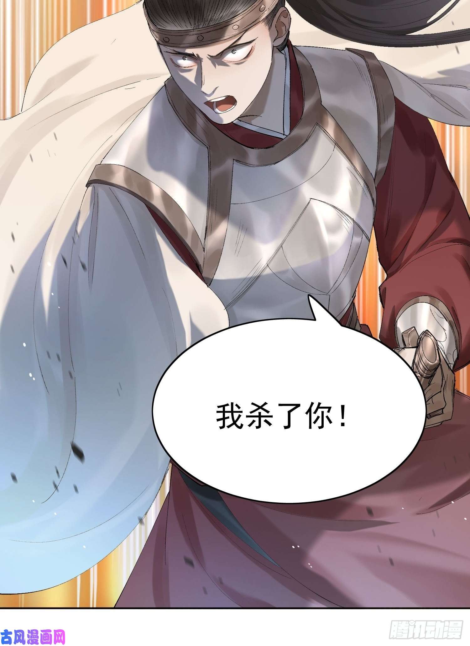 点绛唇21 真实身份