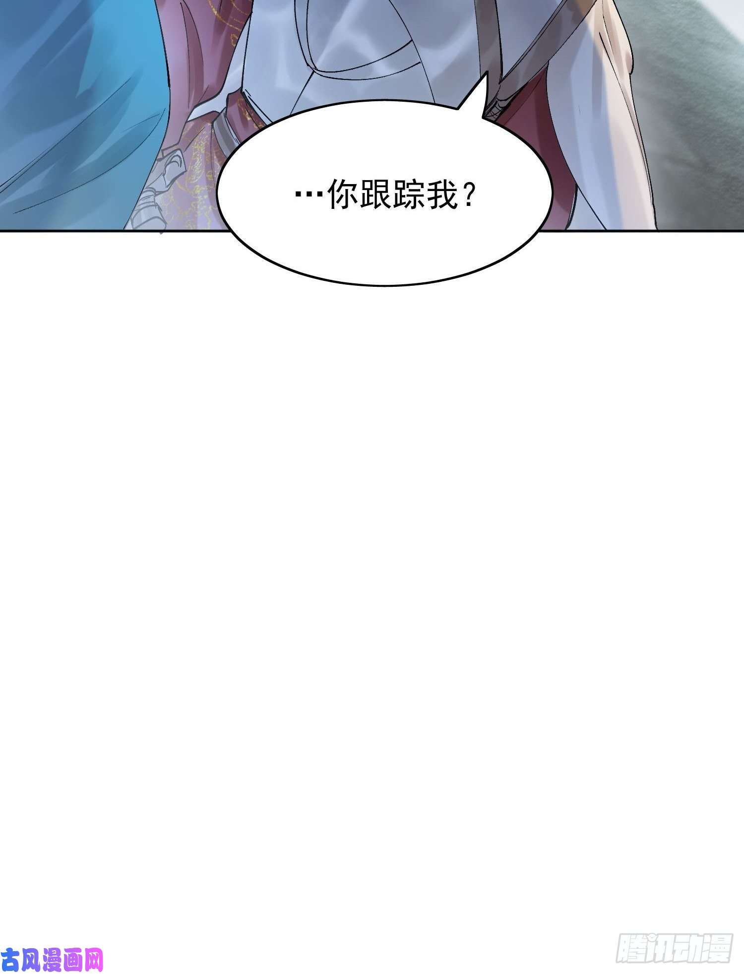 点绛唇21 真实身份