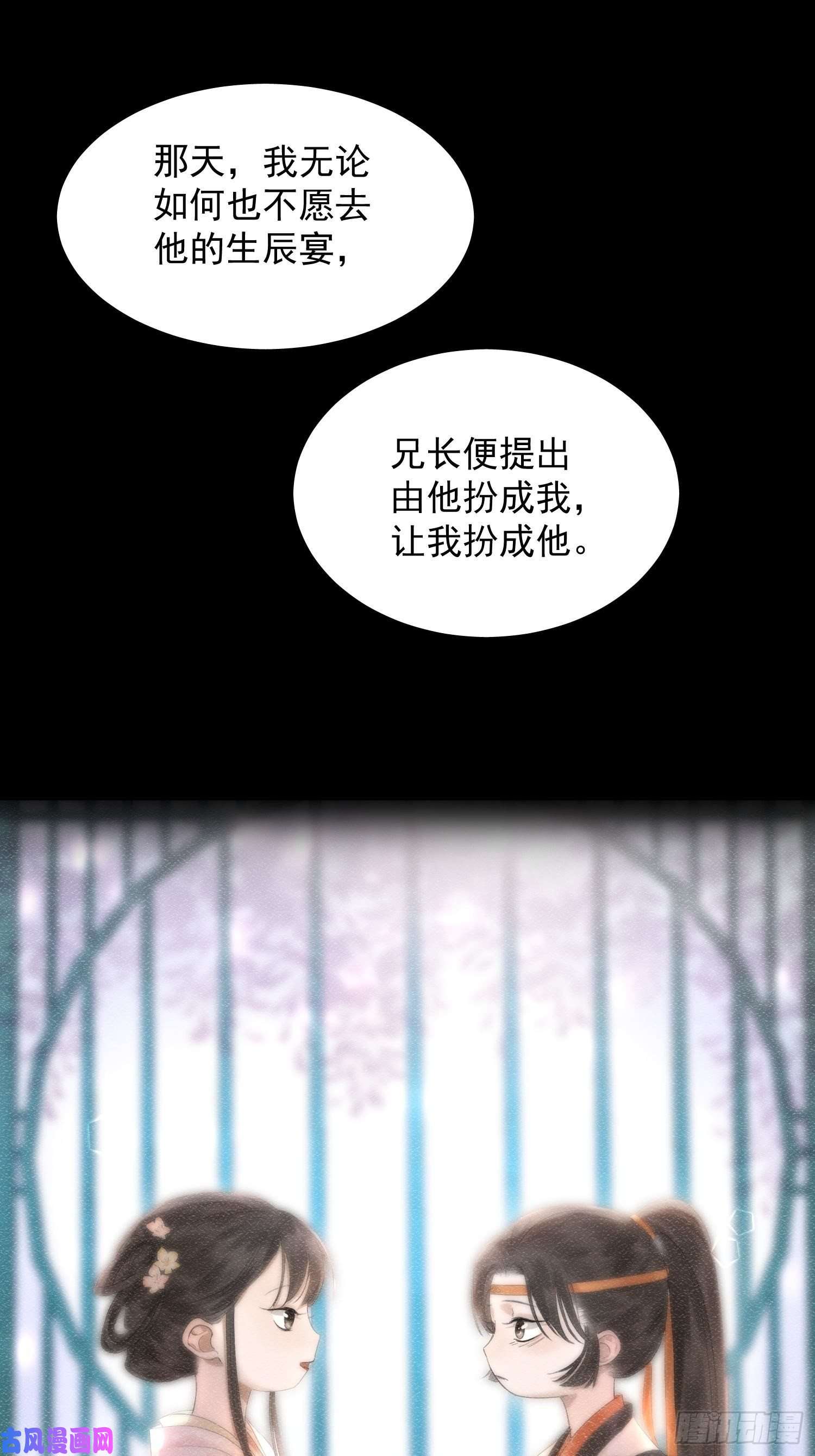 点绛唇22 小将军