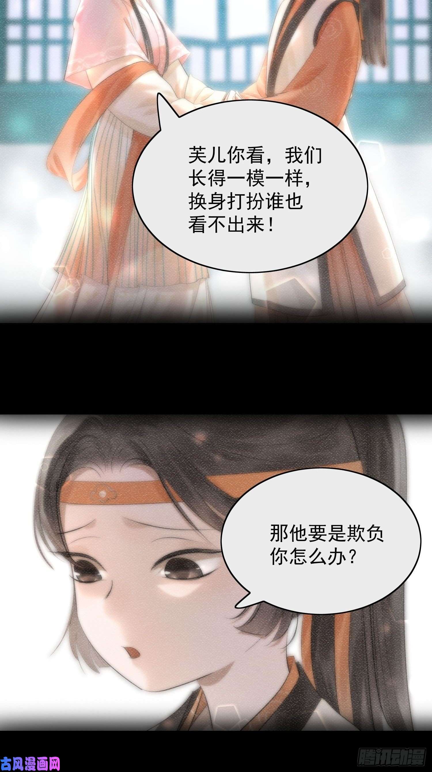 点绛唇22 小将军