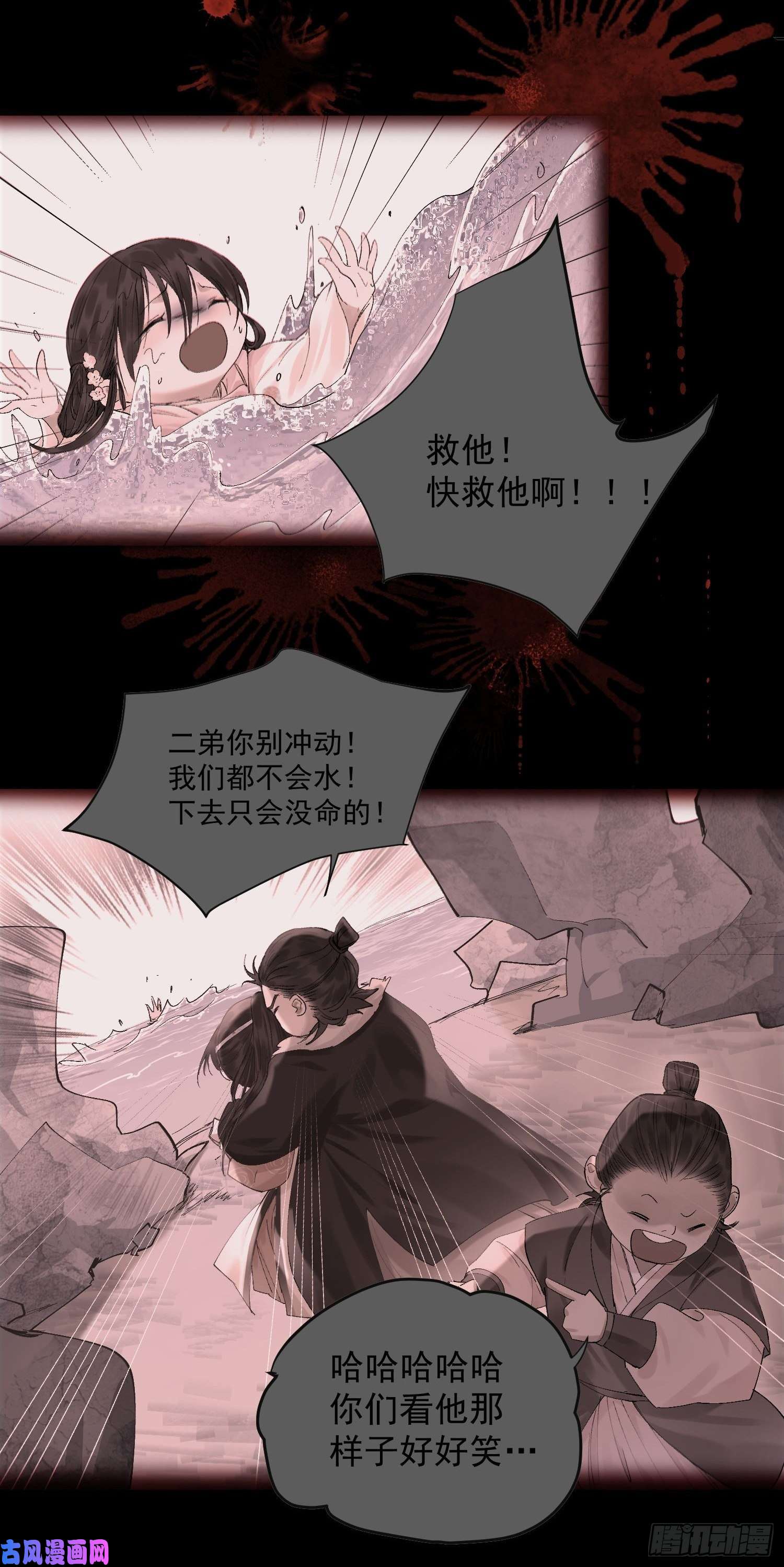 点绛唇22 小将军