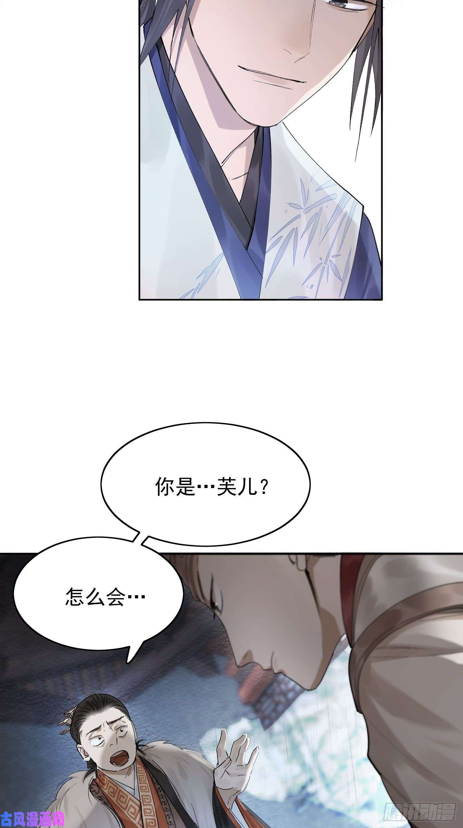 点绛唇22 小将军