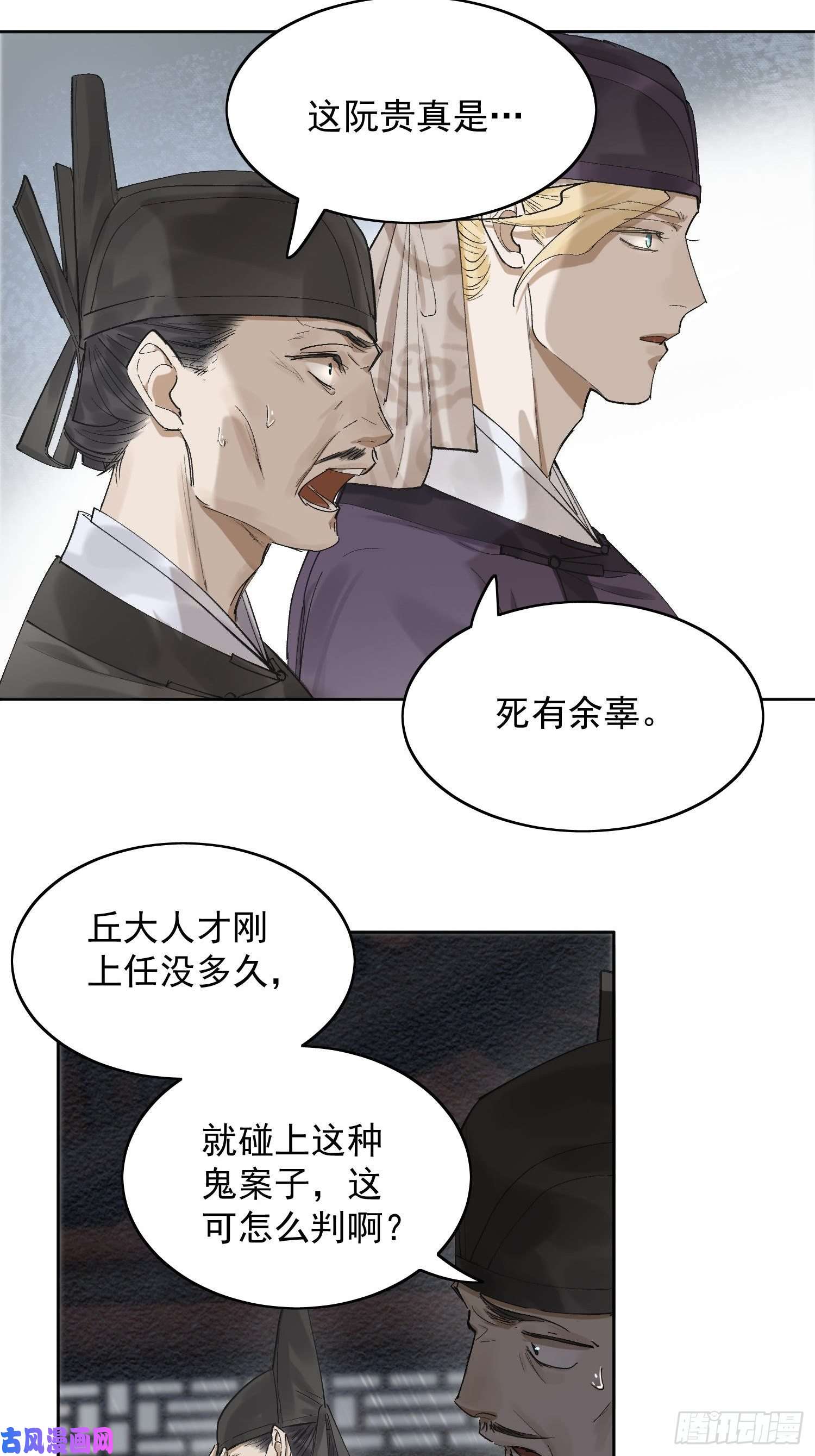 点绛唇22 小将军