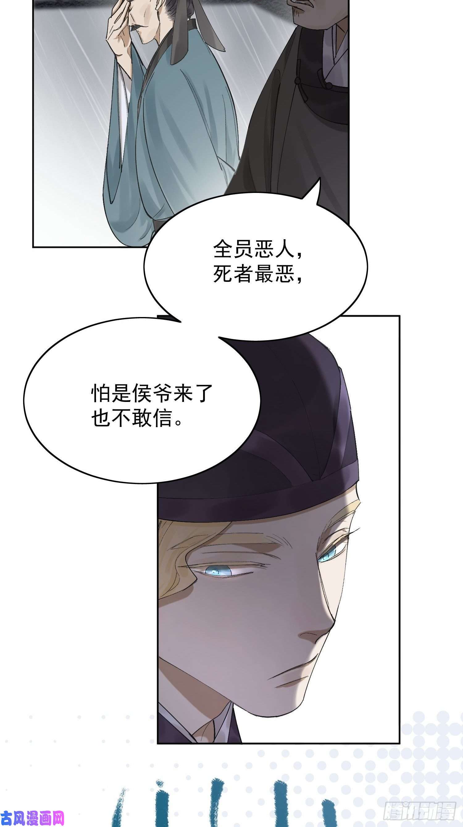 点绛唇22 小将军