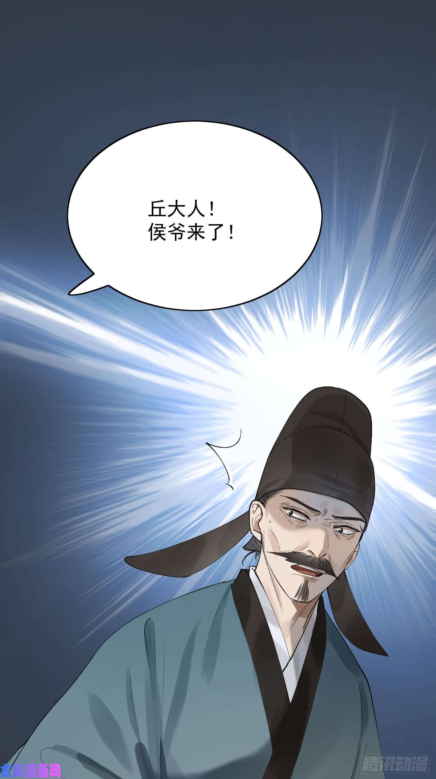 点绛唇22 小将军