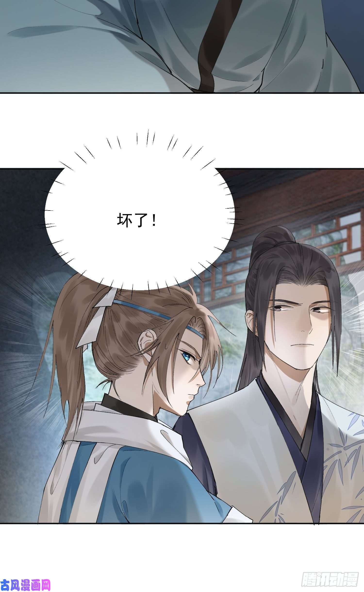 点绛唇22 小将军