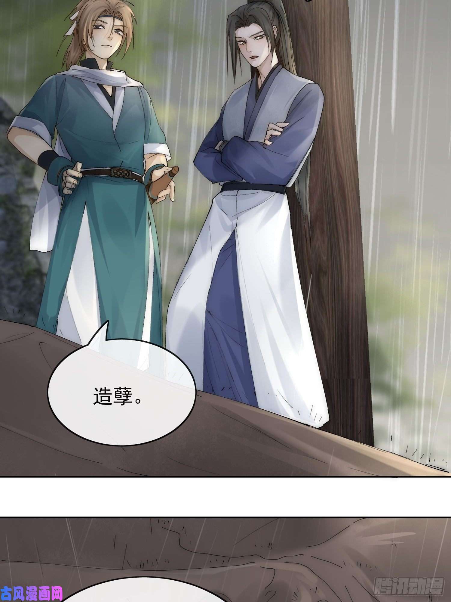 点绛唇22 小将军