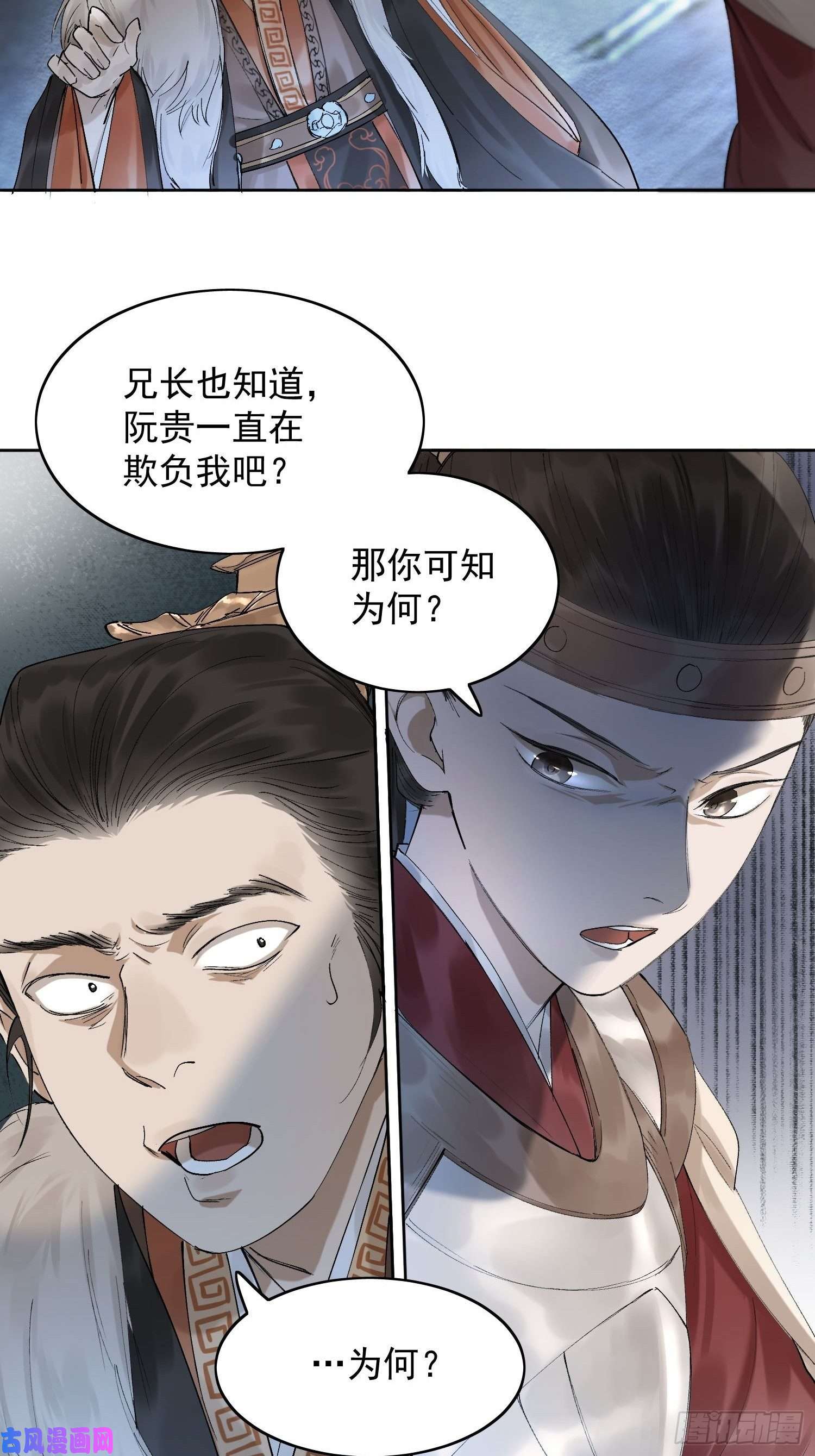 点绛唇22 小将军