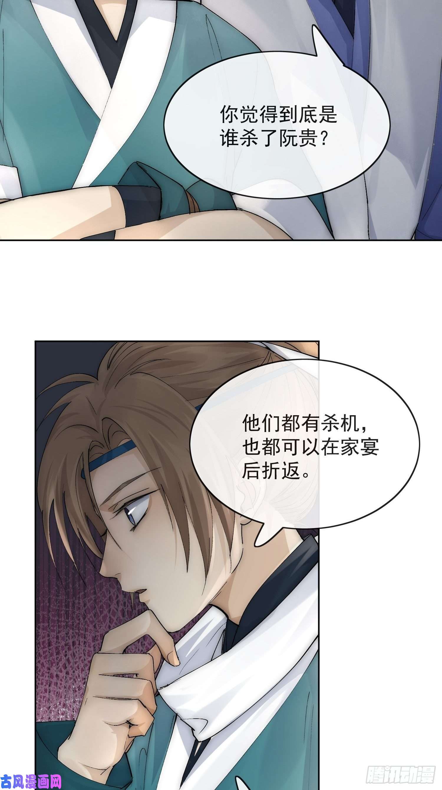 点绛唇22 小将军