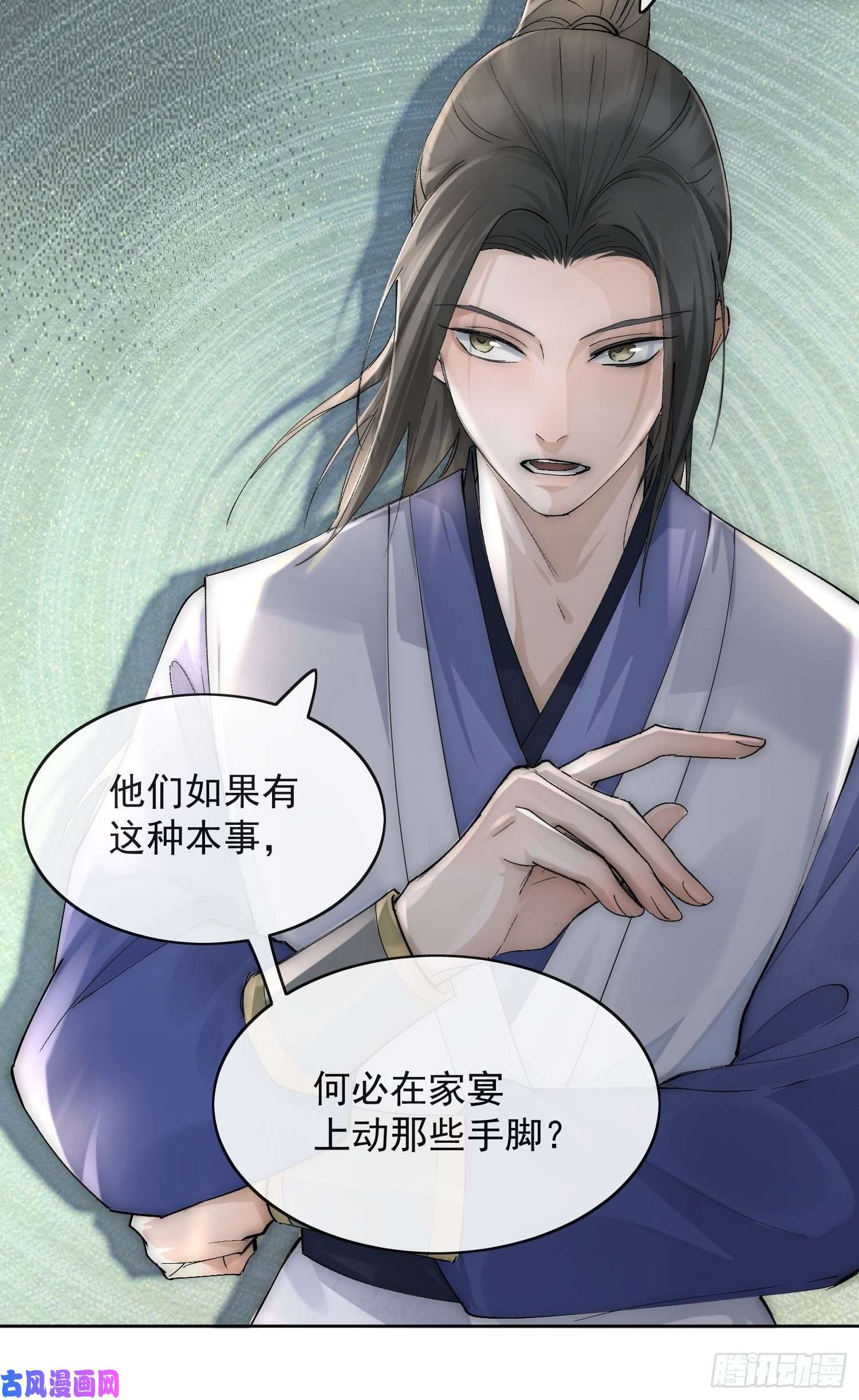 点绛唇22 小将军