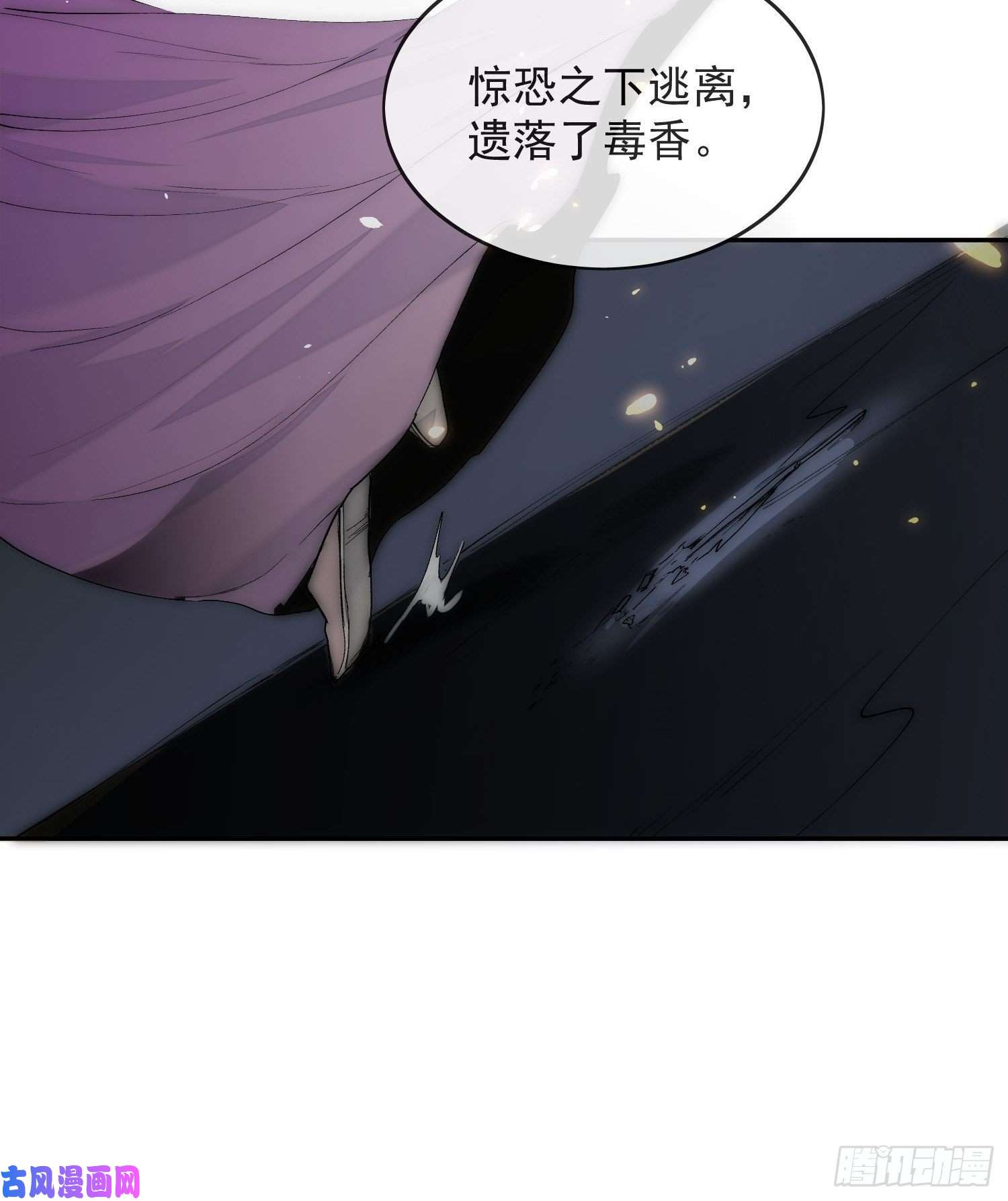点绛唇23 分析
