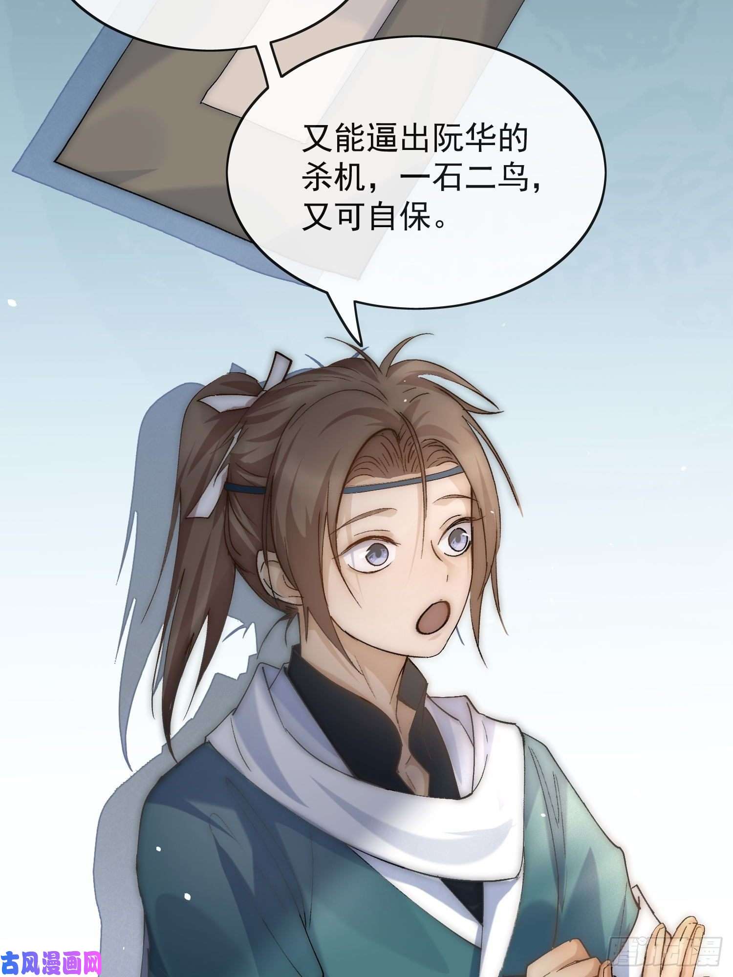 点绛唇23 分析