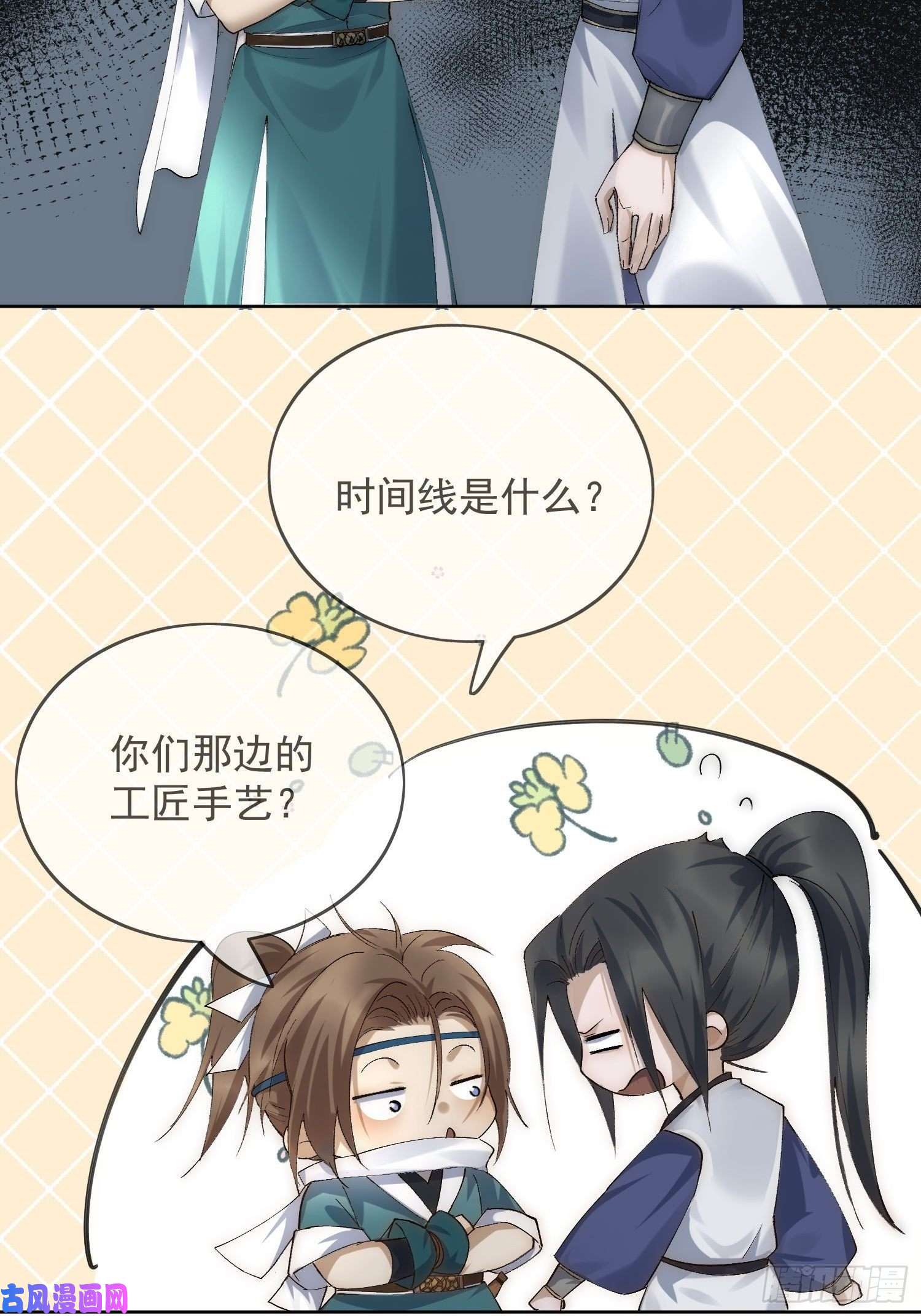 点绛唇23 分析