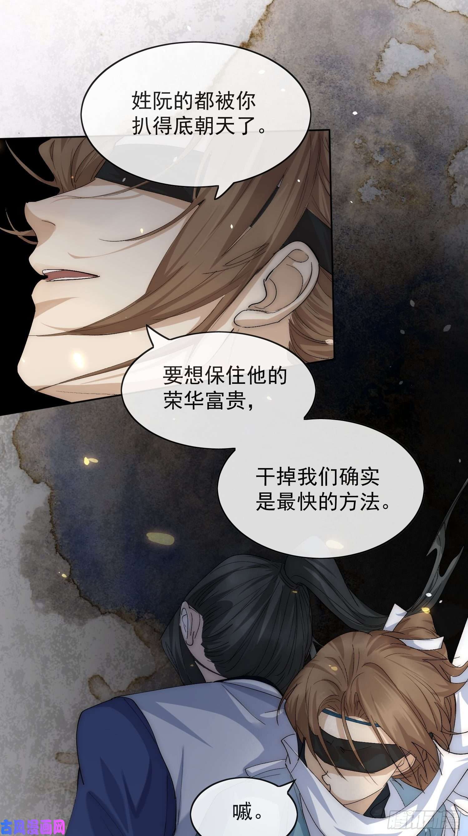 点绛唇24 你到底是谁