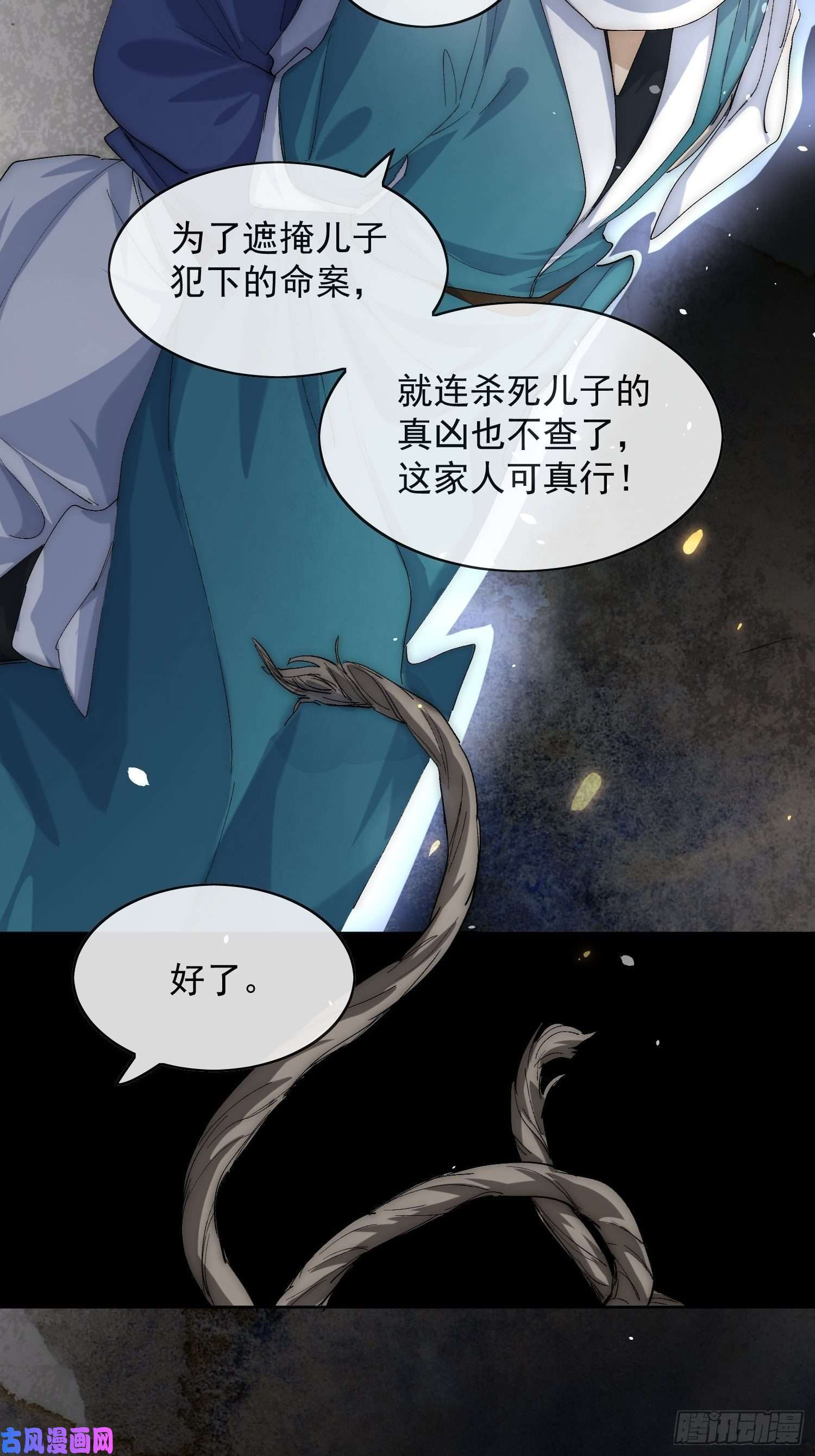 点绛唇24 你到底是谁