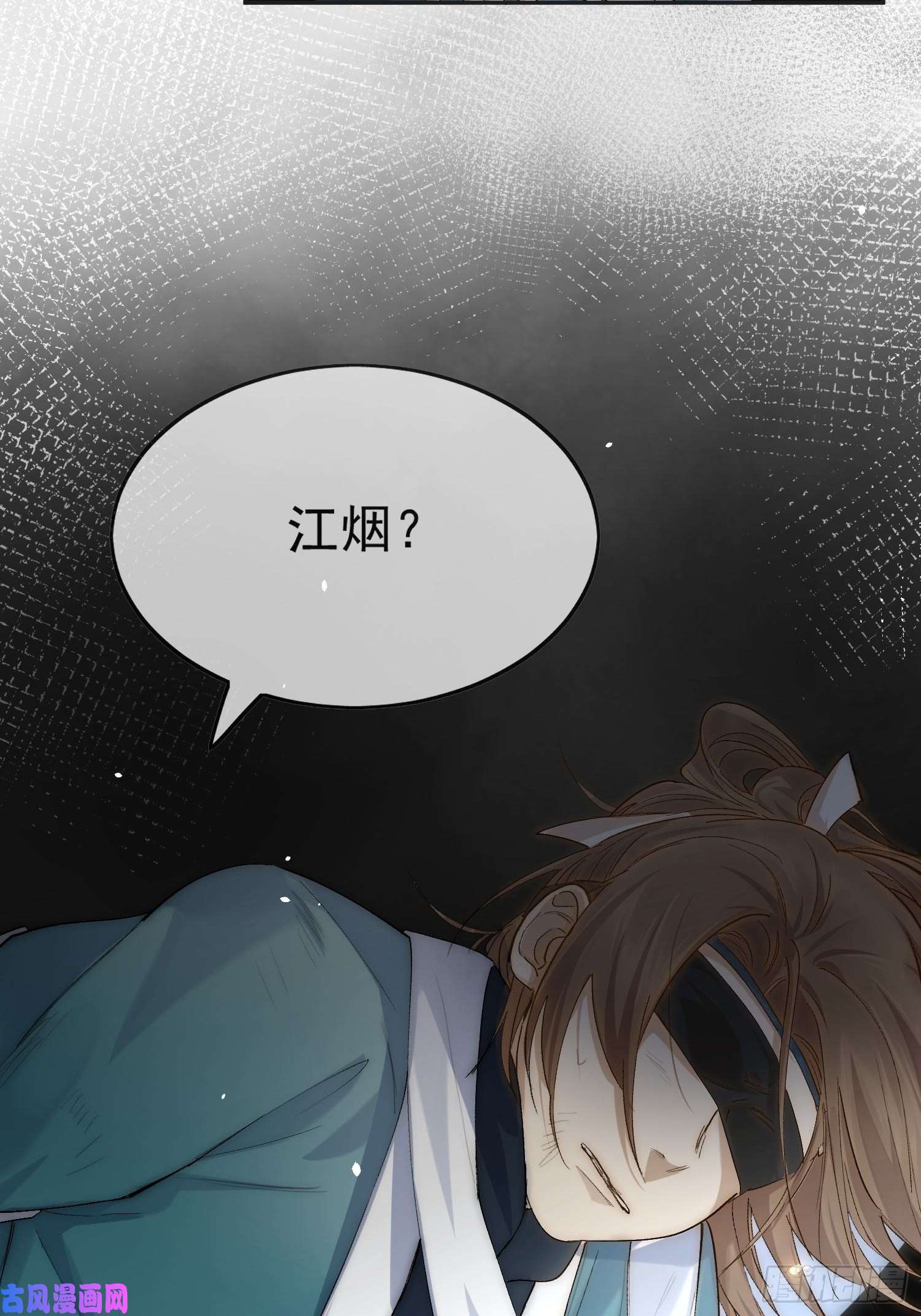 点绛唇24 你到底是谁