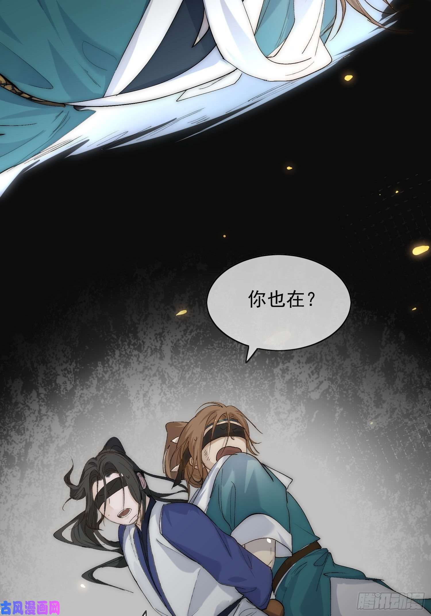 点绛唇24 你到底是谁