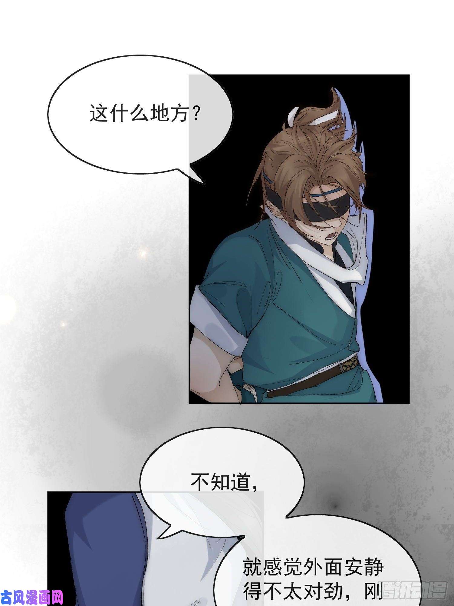 点绛唇24 你到底是谁