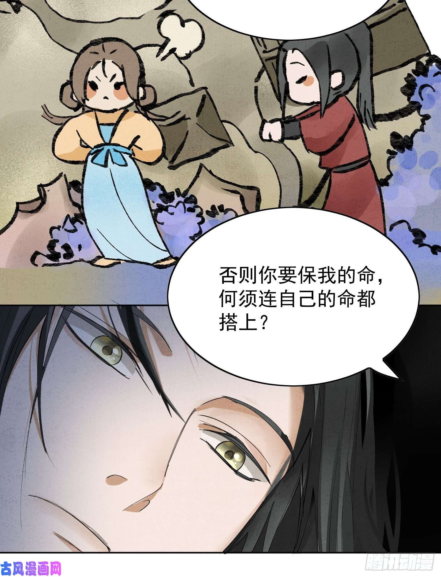 点绛唇25