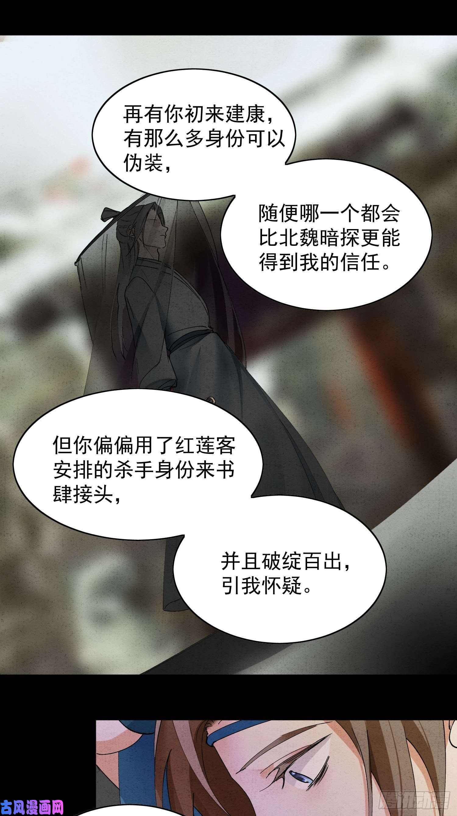 点绛唇25