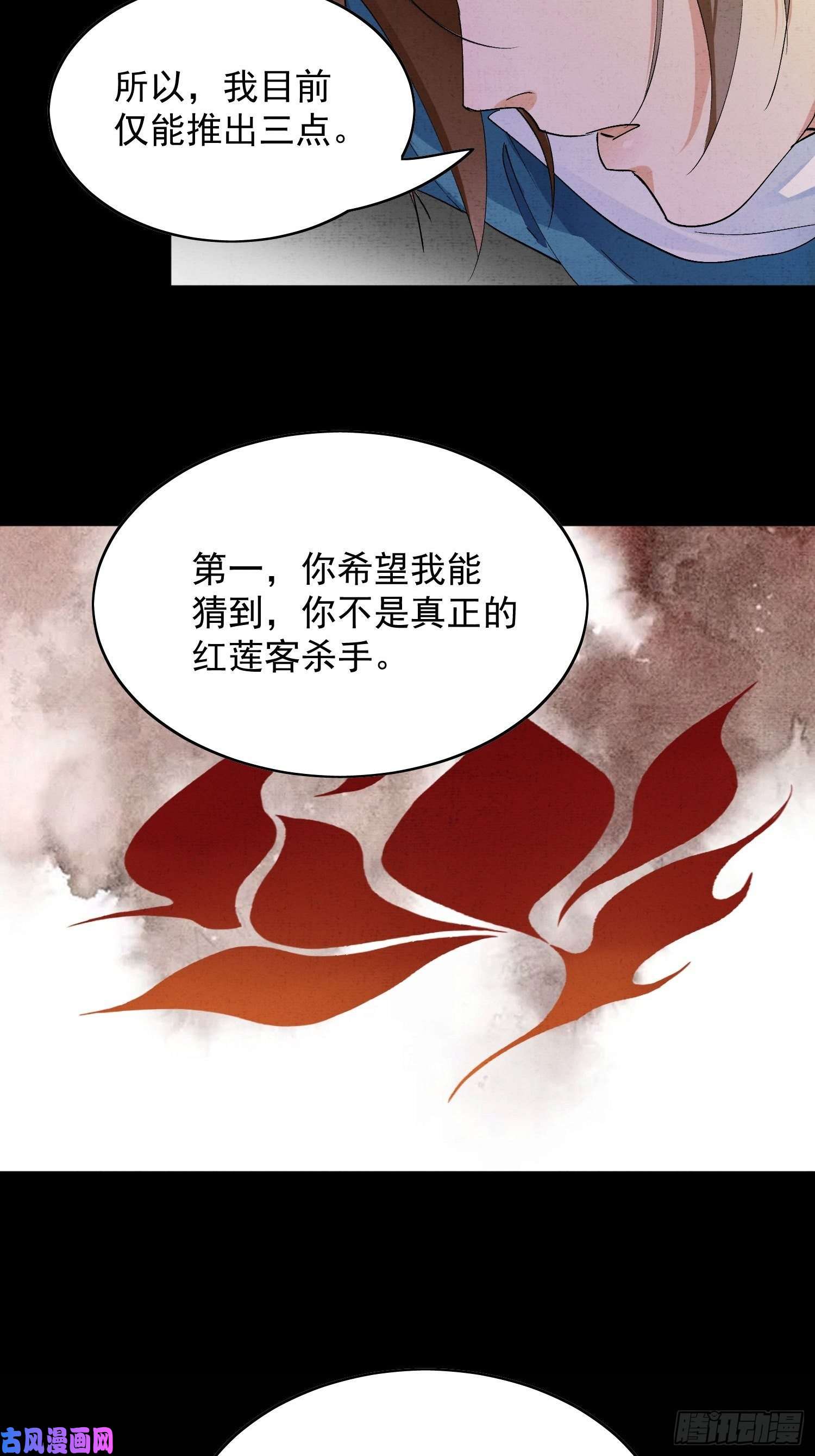 点绛唇25