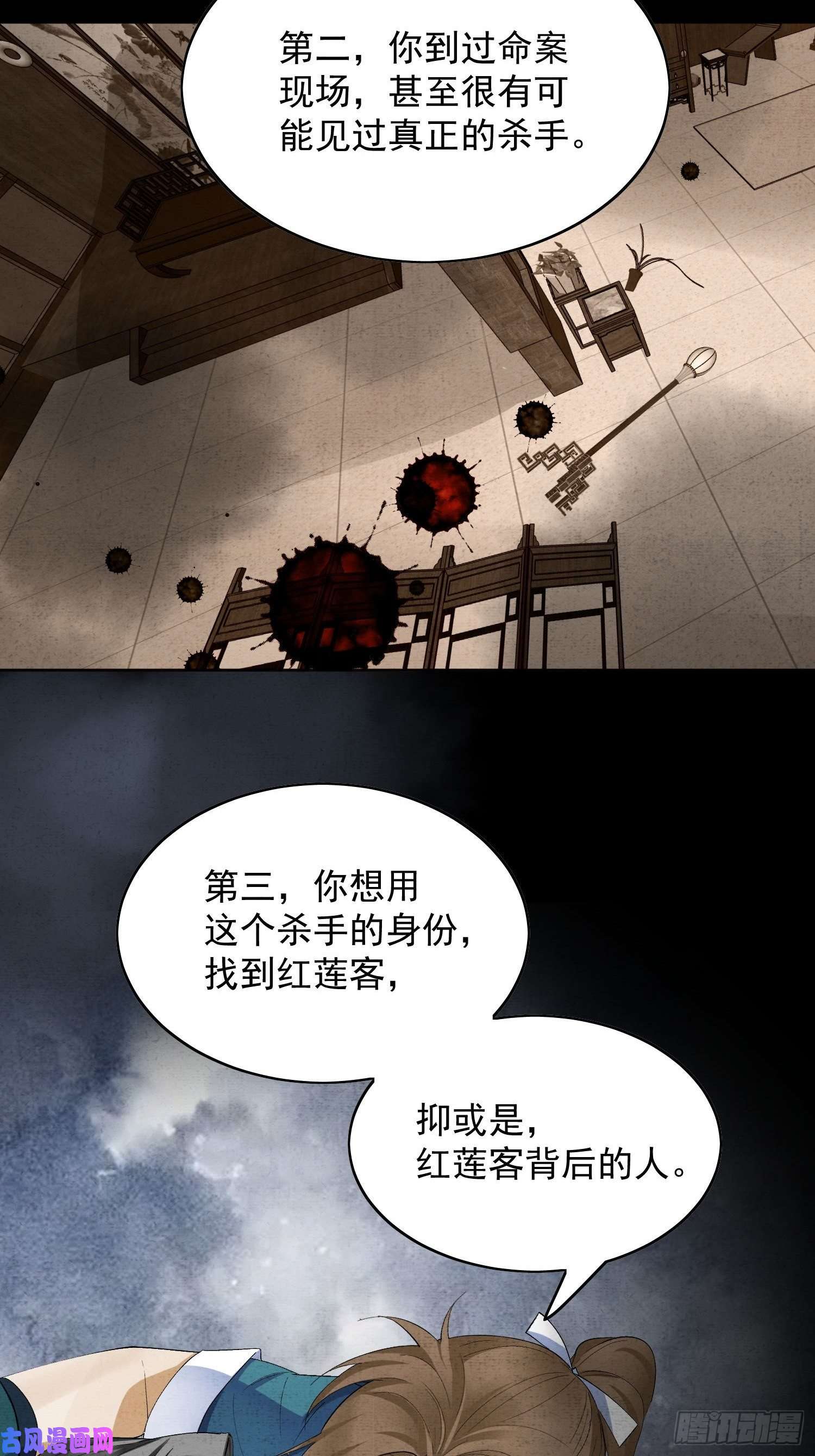 点绛唇25